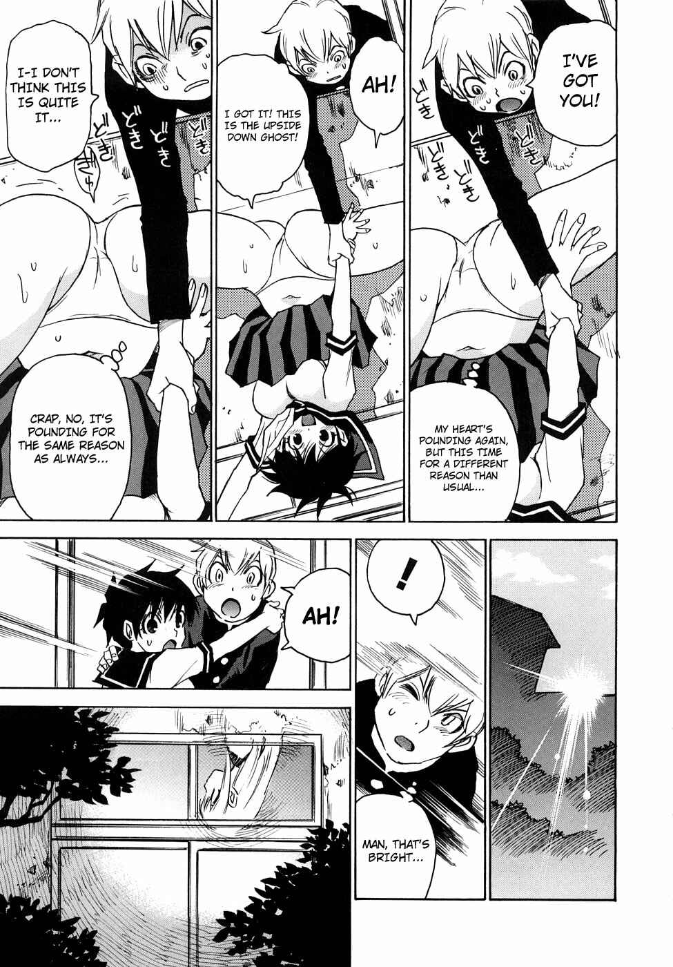 Page 7 Chapter 8 Nanako-san-teki na Nichijou RE