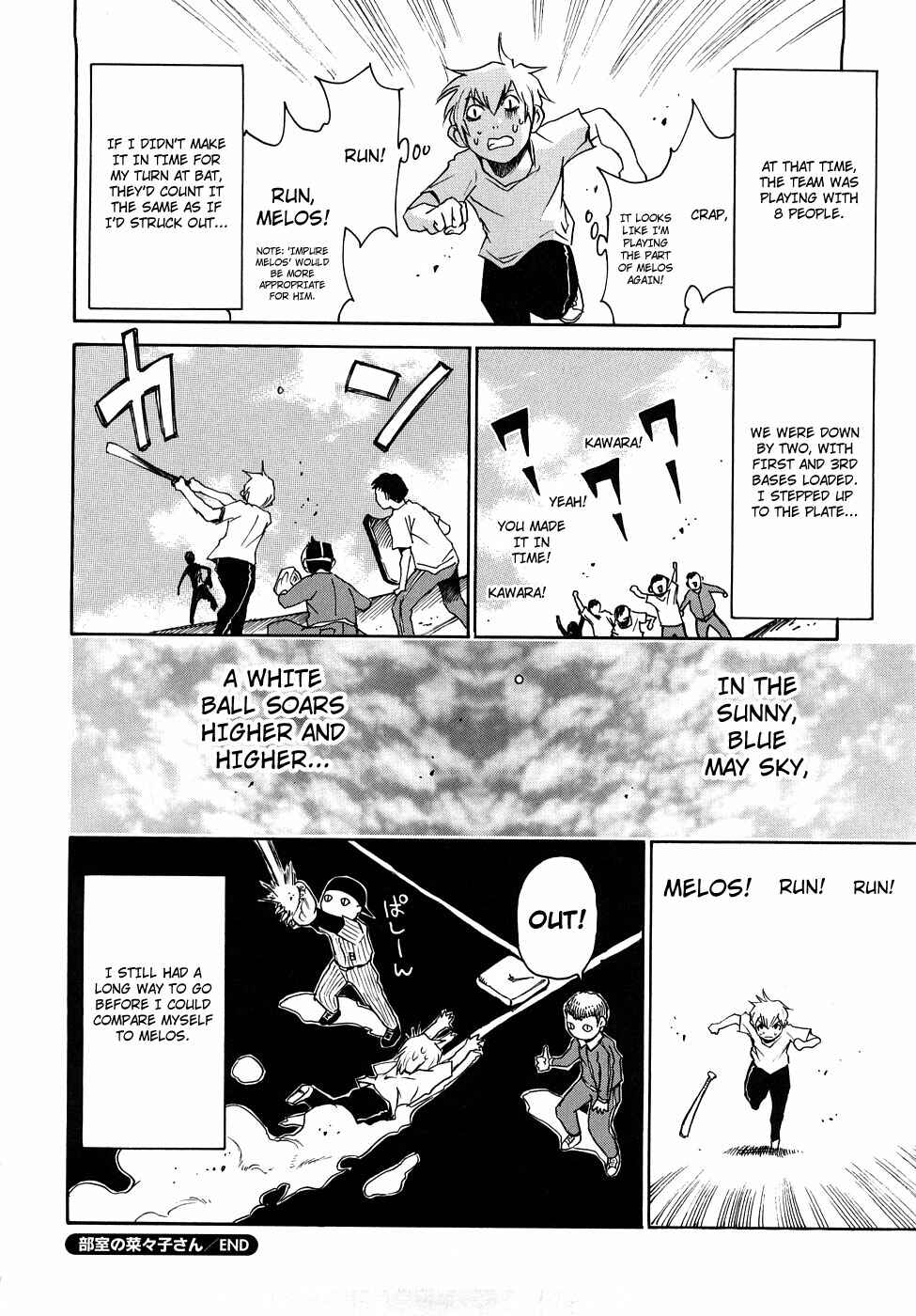 Page 8 Chapter 22.2 Nanako-san-teki na Nichijou RE