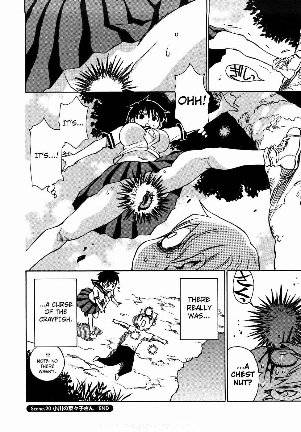 Page 8 Chapter 20 Nanako-san-teki na Nichijou RE