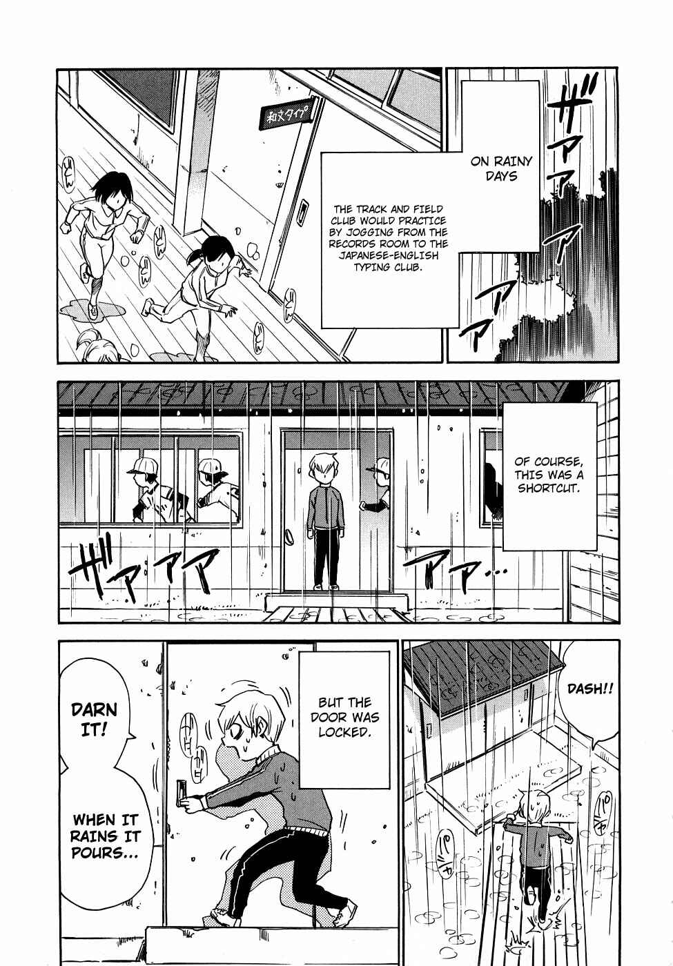 Page 3 Chapter 12 Nanako-san-teki na Nichijou RE