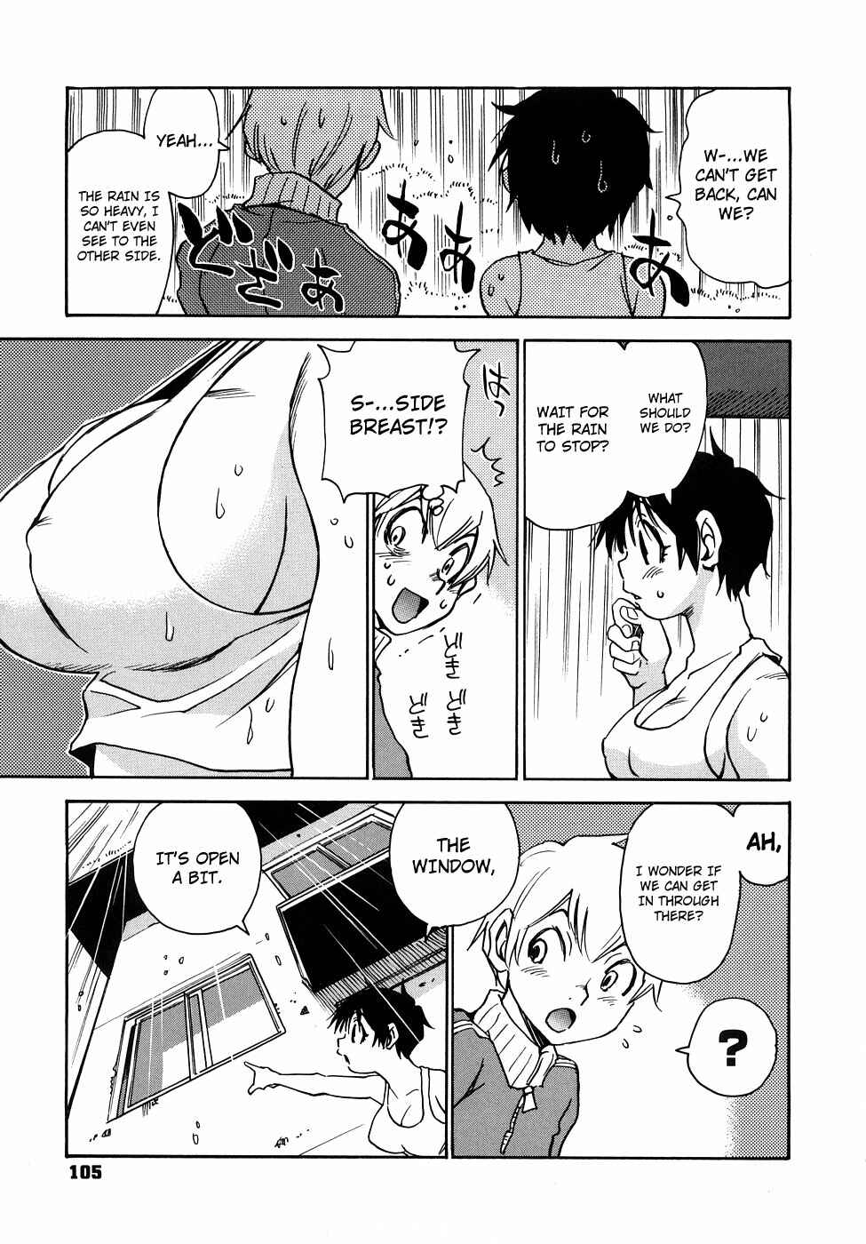 Page 5 Chapter 12 Nanako-san-teki na Nichijou RE