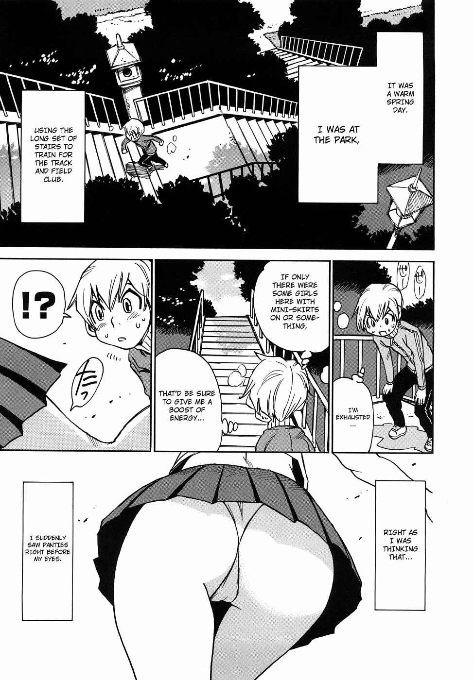 Page 1 Chapter 21 Nanako-san-teki na Nichijou RE