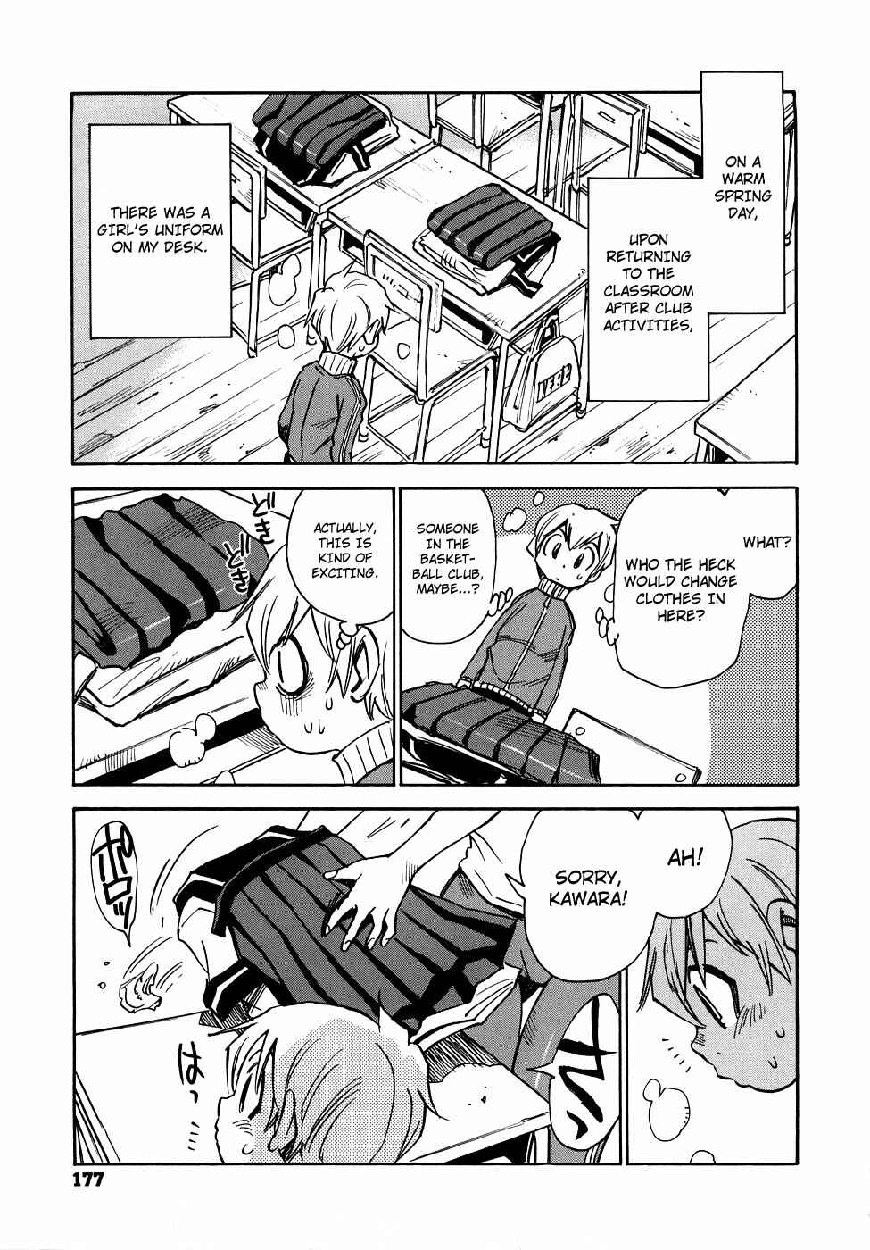 Page 3 Chapter 21 Nanako-san-teki na Nichijou RE