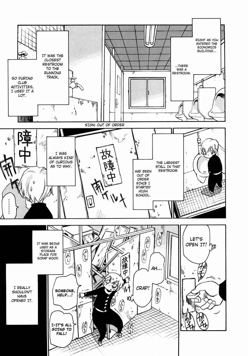 Page 1 Chapter 14 Nanako-san-teki na Nichijou RE