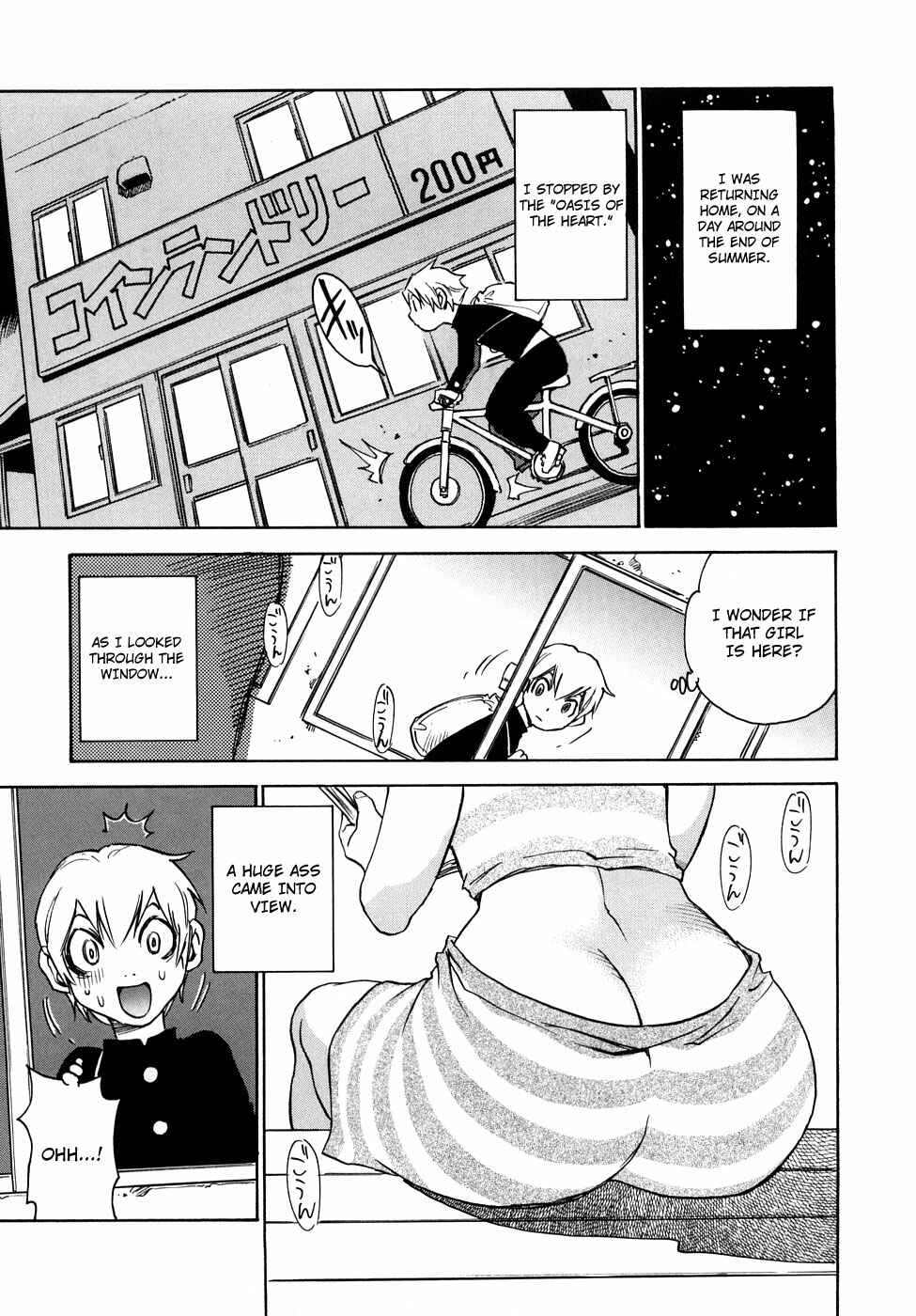 Page 3 Chapter 22.4 Nanako-san-teki na Nichijou RE