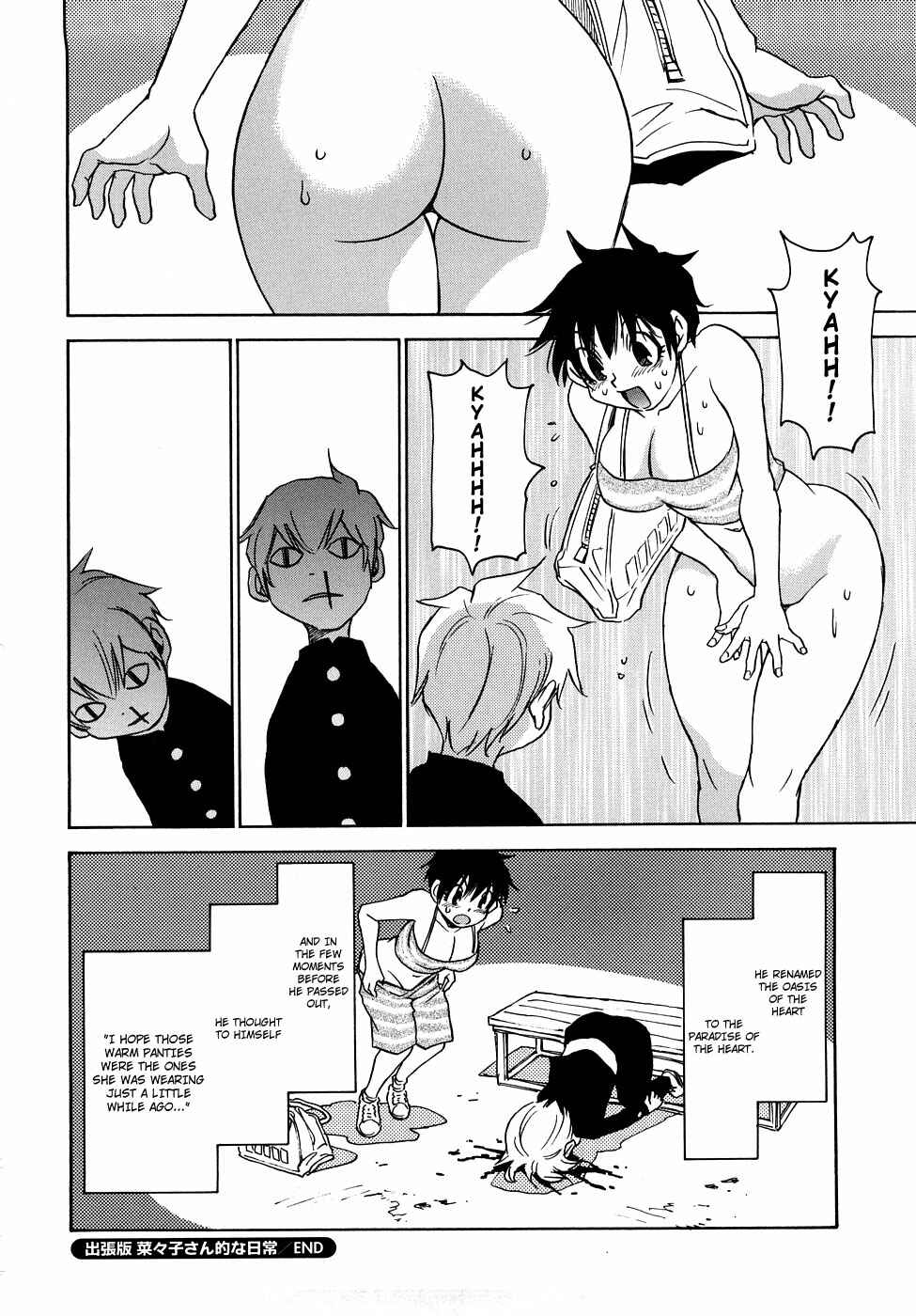 Page 8 Chapter 22.4 Nanako-san-teki na Nichijou RE