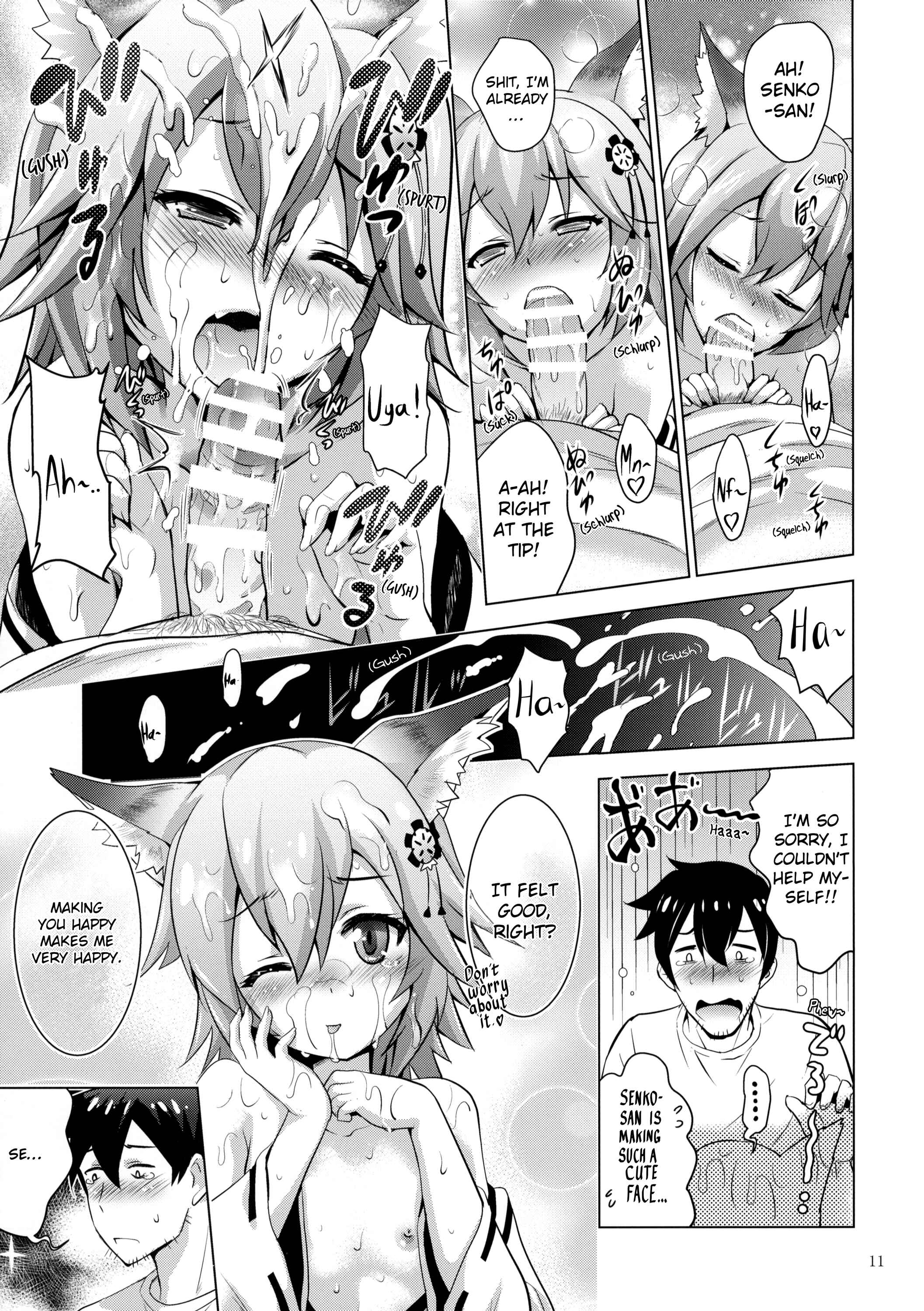 Page 10 Chapter 43 MOUSOU Mini Theater