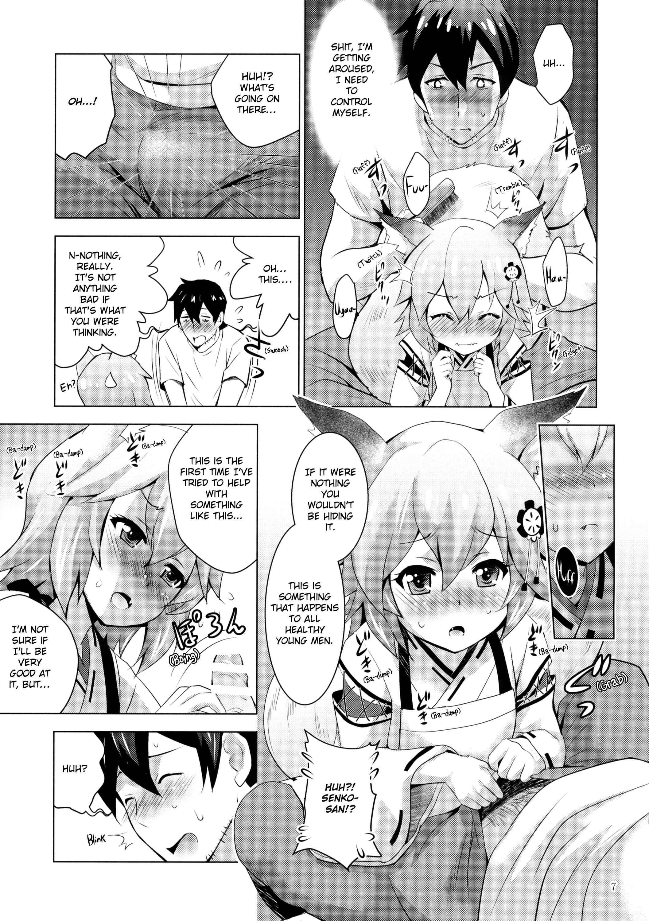 Page 6 Chapter 43 MOUSOU Mini Theater