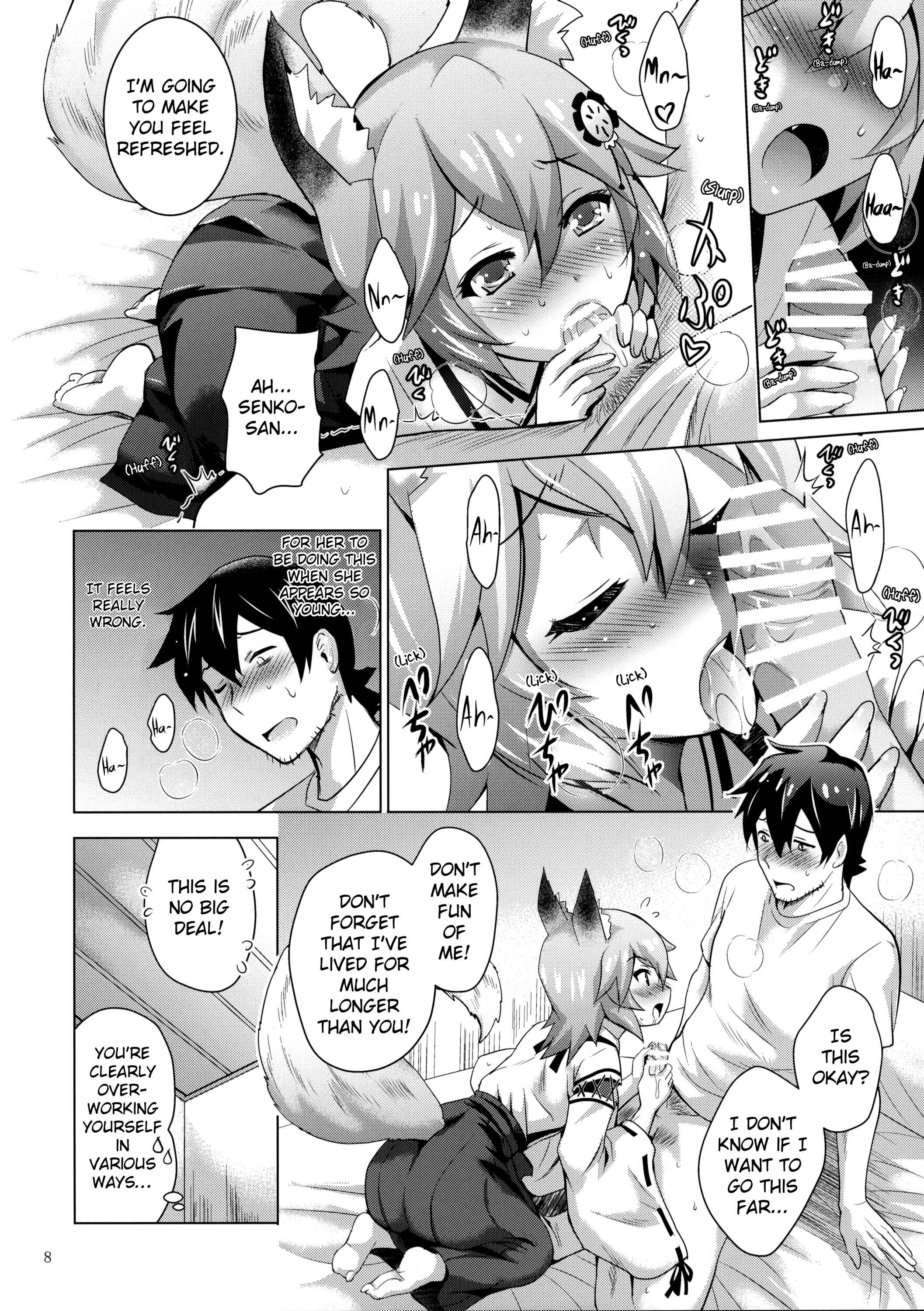 Page 7 Chapter 43 MOUSOU Mini Theater