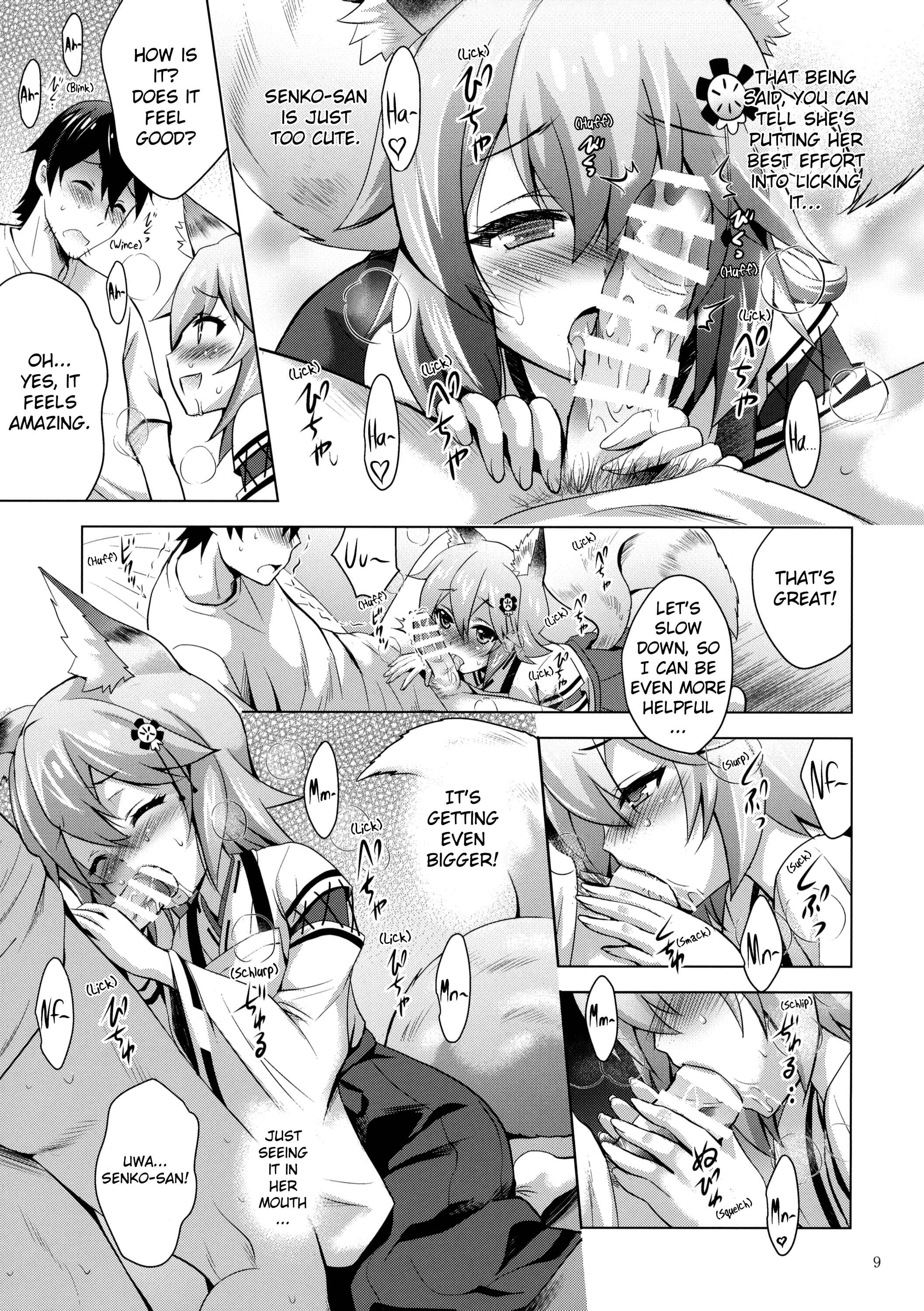 Page 8 Chapter 43 MOUSOU Mini Theater