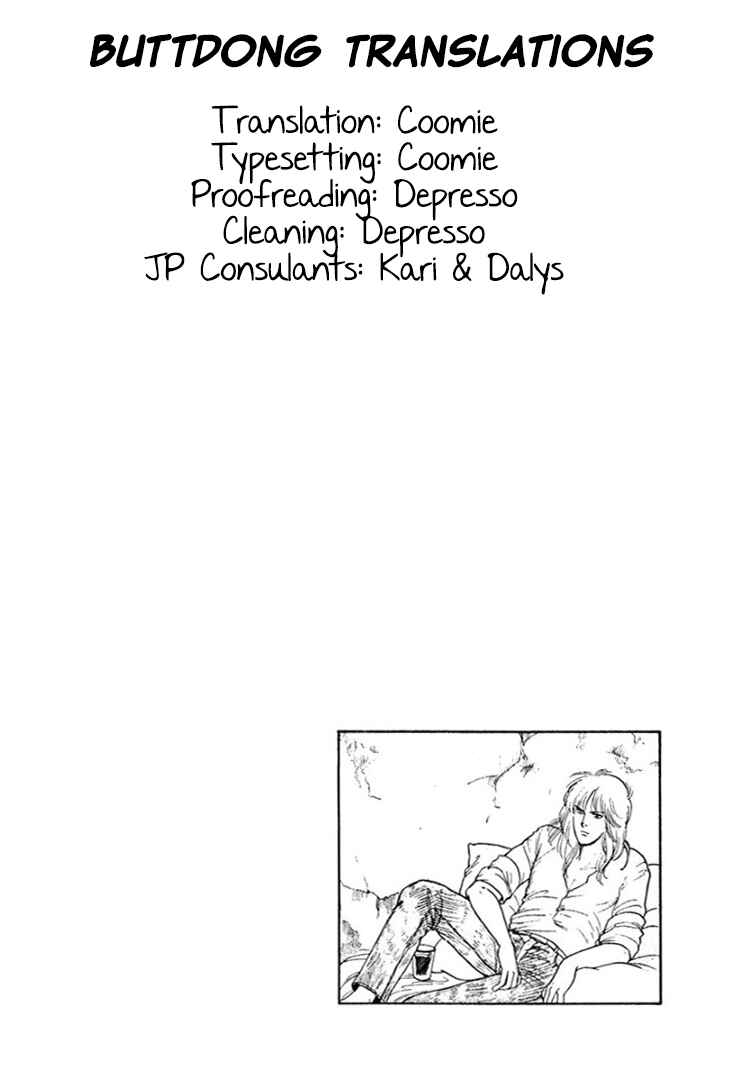 Page 4 Chapter 2 Garden of Dreams and Other Tales