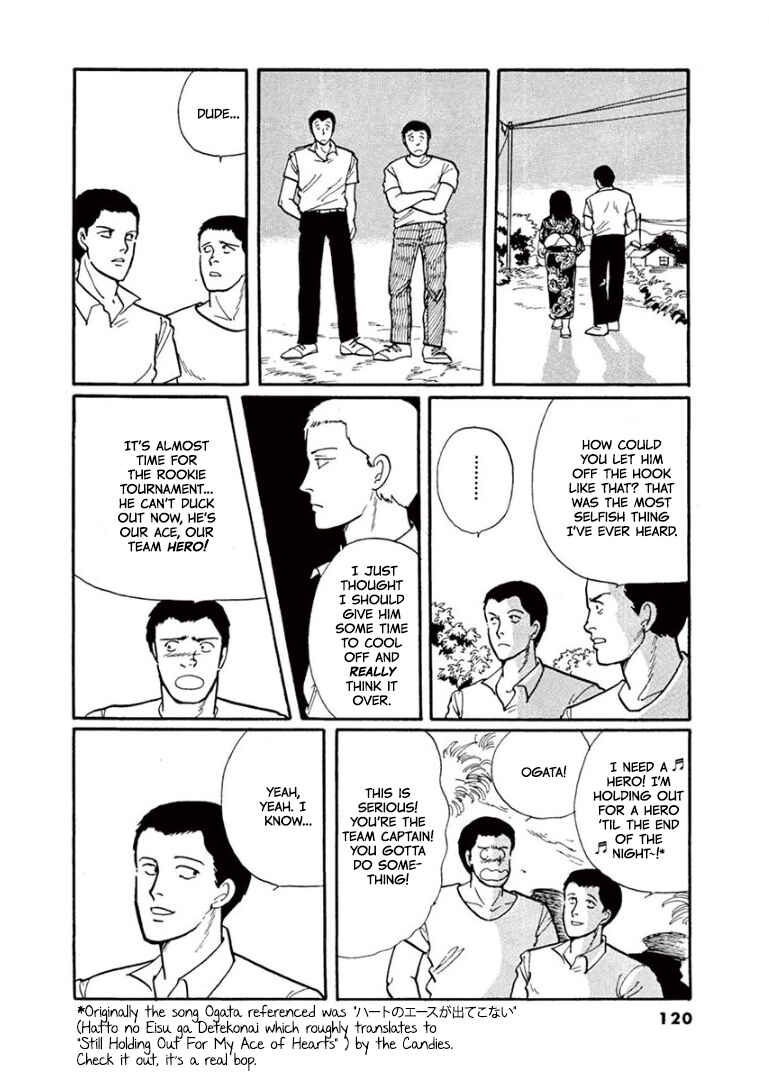 Page 13 Chapter 3 Garden of Dreams and Other Tales