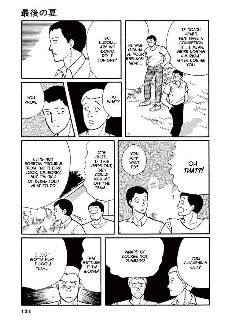 Page 14 Chapter 3 Garden of Dreams and Other Tales