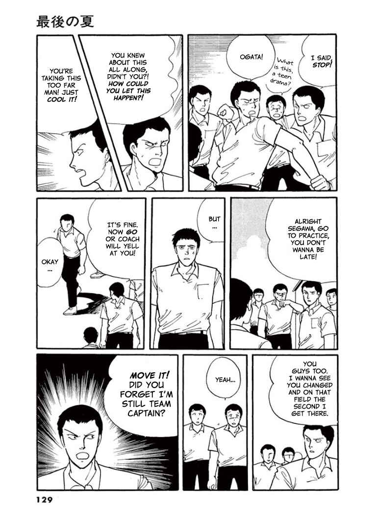 Page 22 Chapter 3 Garden of Dreams and Other Tales