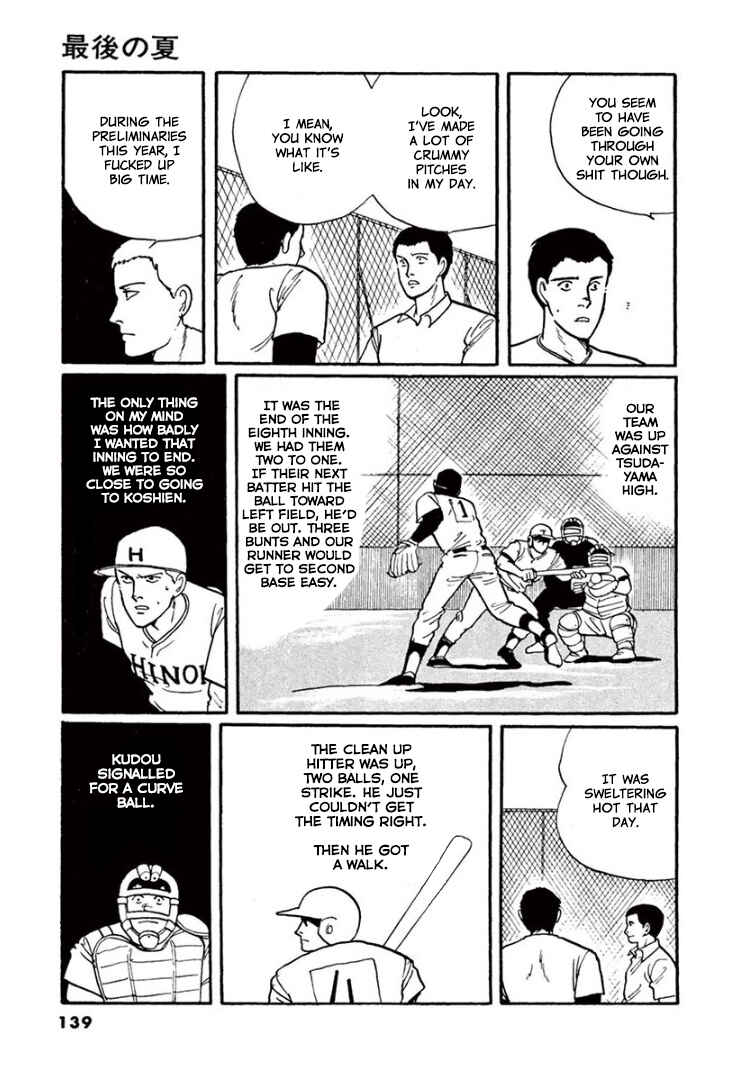 Page 32 Chapter 3 Garden of Dreams and Other Tales