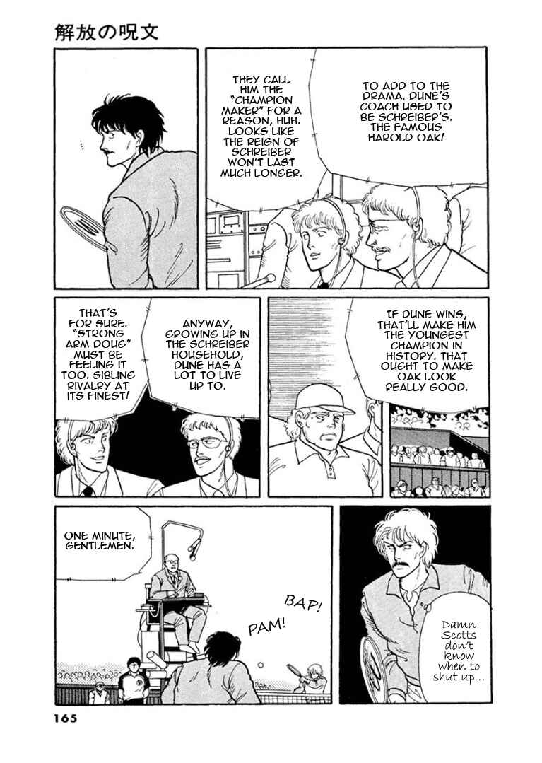 Page 18 Chapter 4 Garden of Dreams and Other Tales