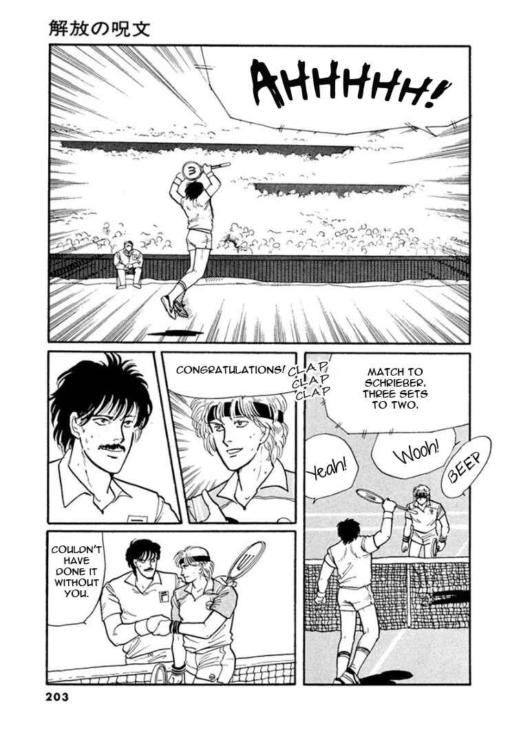 Page 54 Chapter 4 Garden of Dreams and Other Tales