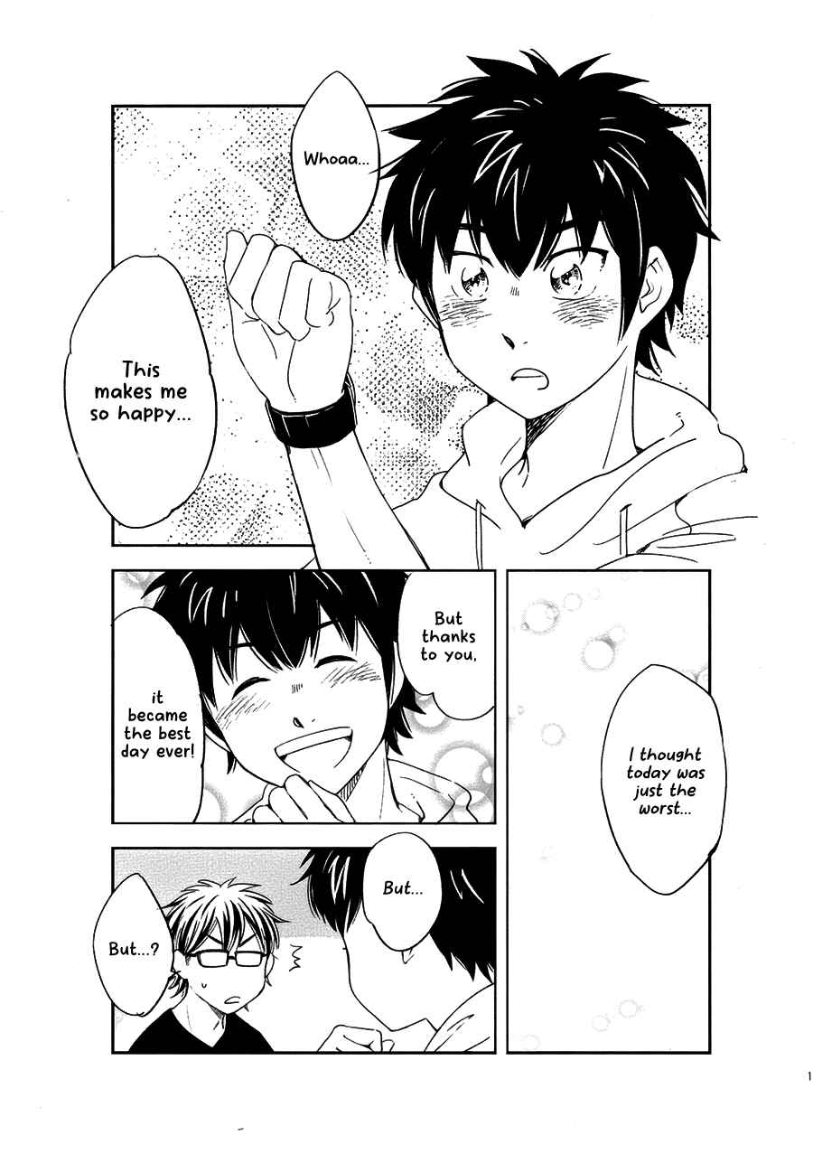 Page 12 Chapter Unknown_aba0 Ace of Diamond - Misawa Short Short Story ● Top of the First Inning (Doujinshi)