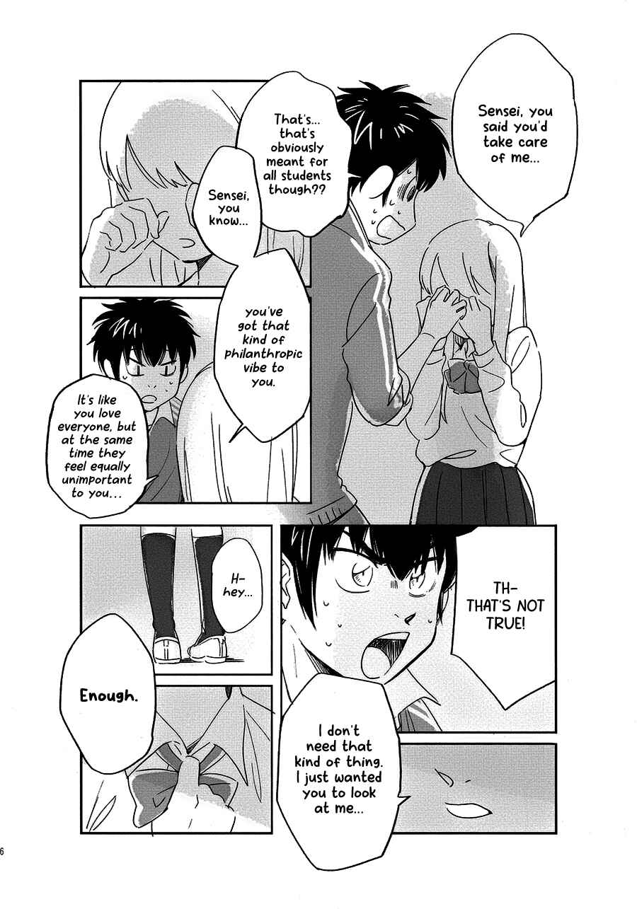 Page 5 Chapter Unknown_aba0 Ace of Diamond - Misawa Short Short Story ● Top of the First Inning (Doujinshi)