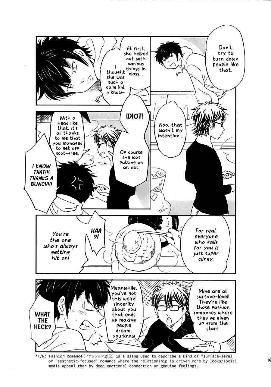 Page 8 Chapter Unknown_aba0 Ace of Diamond - Misawa Short Short Story ● Top of the First Inning (Doujinshi)