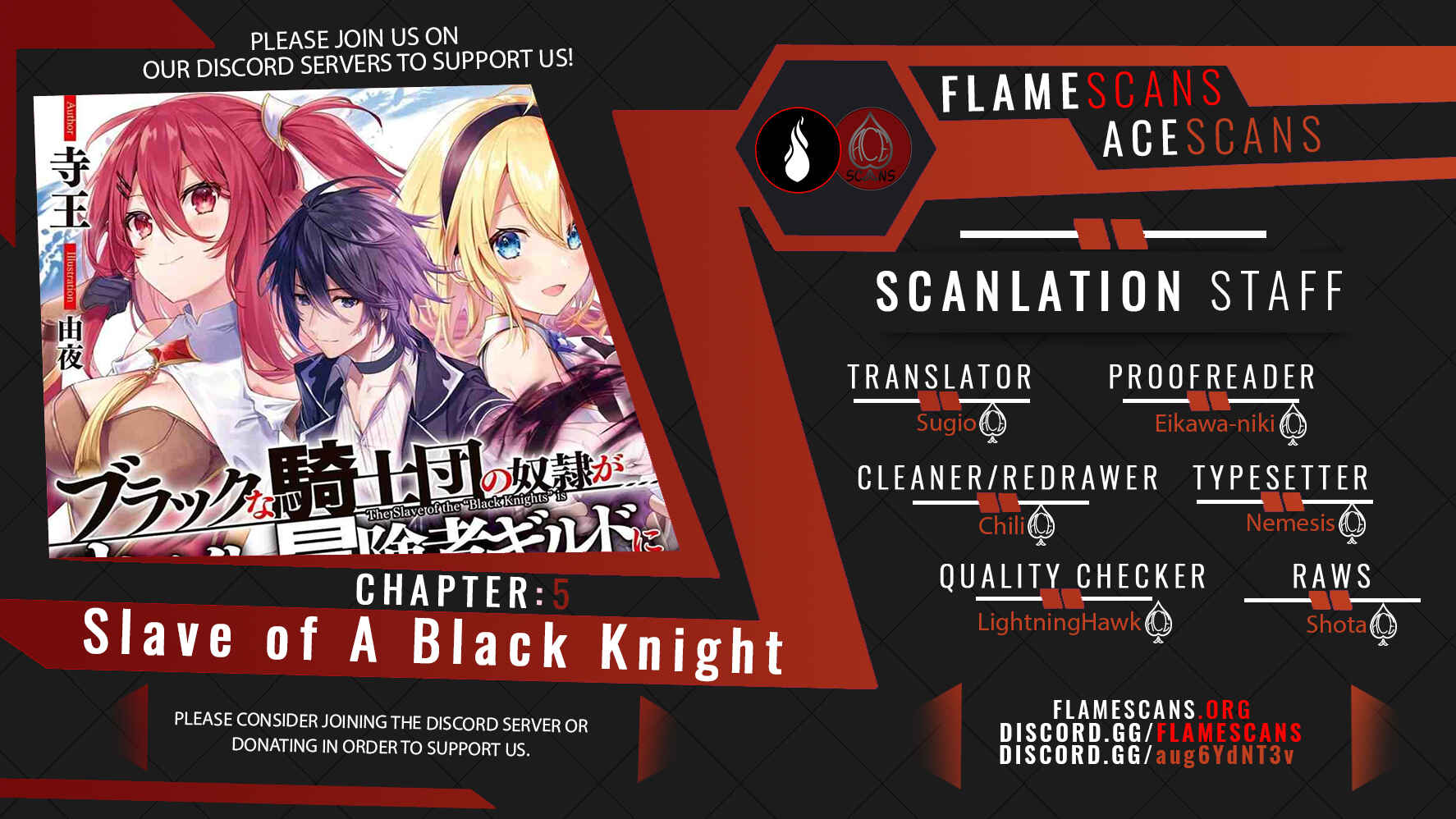 Page 1 Chapter 5 Black na Kishidan no Dorei ga White na Boukensha Guild ni Hikinukarete S-Rank ni Narimashita