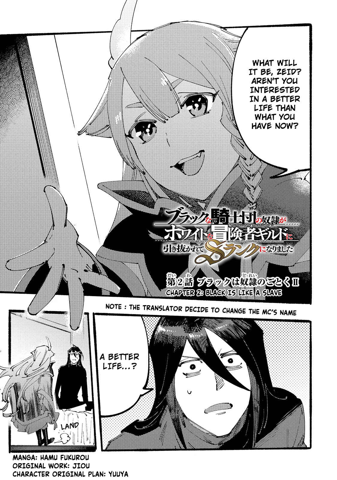 Page 2 Chapter 2 Black na Kishidan no Dorei ga White na Boukensha Guild ni Hikinukarete S-Rank ni Narimashita