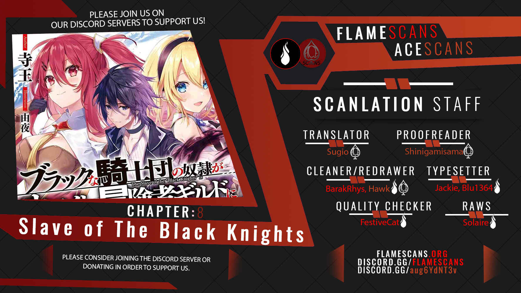 Page 1 Chapter 8 Black na Kishidan no Dorei ga White na Boukensha Guild ni Hikinukarete S-Rank ni Narimashita