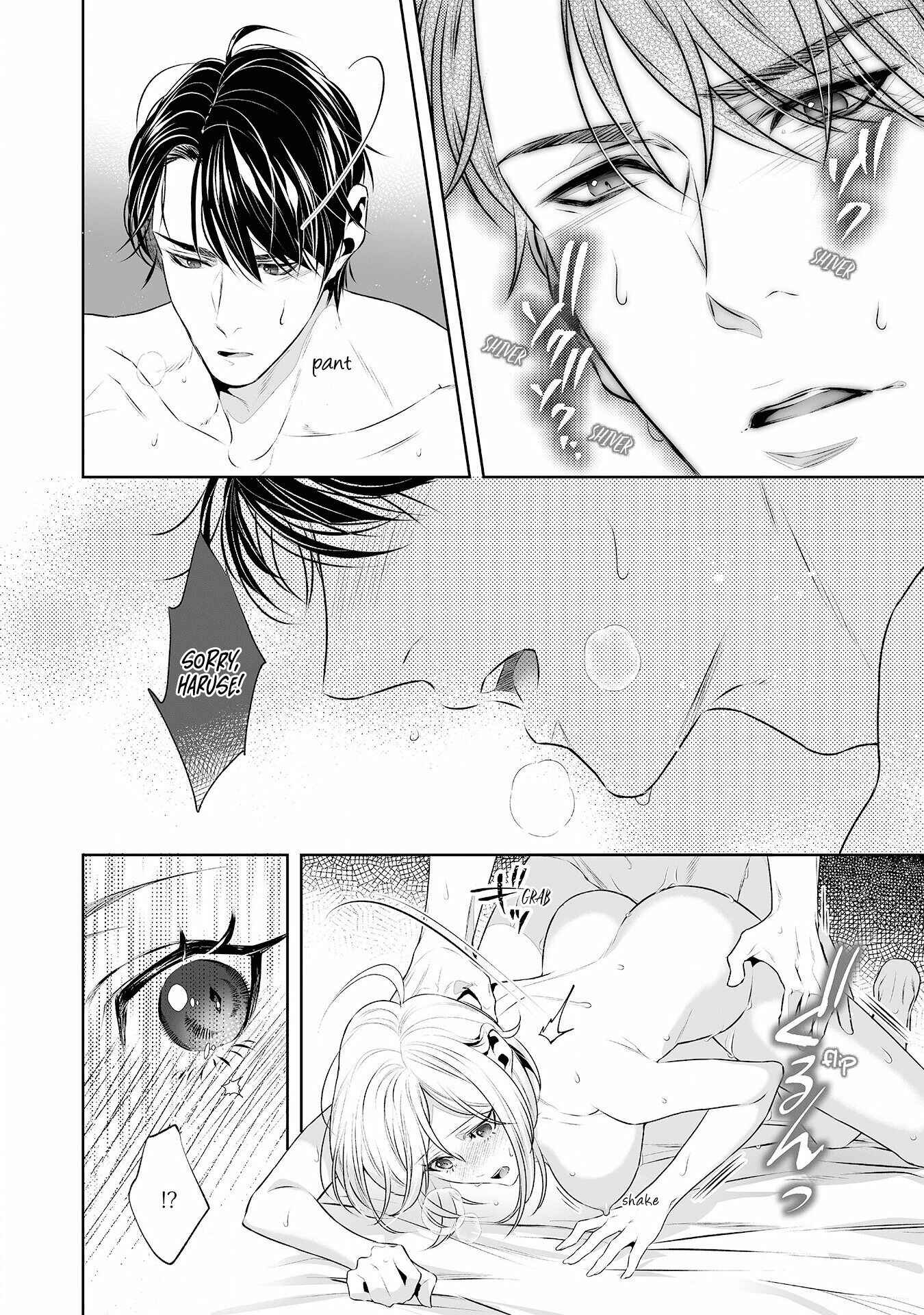 Page 11 Chapter 4 I Wont Let You Go Until You Say You Like It