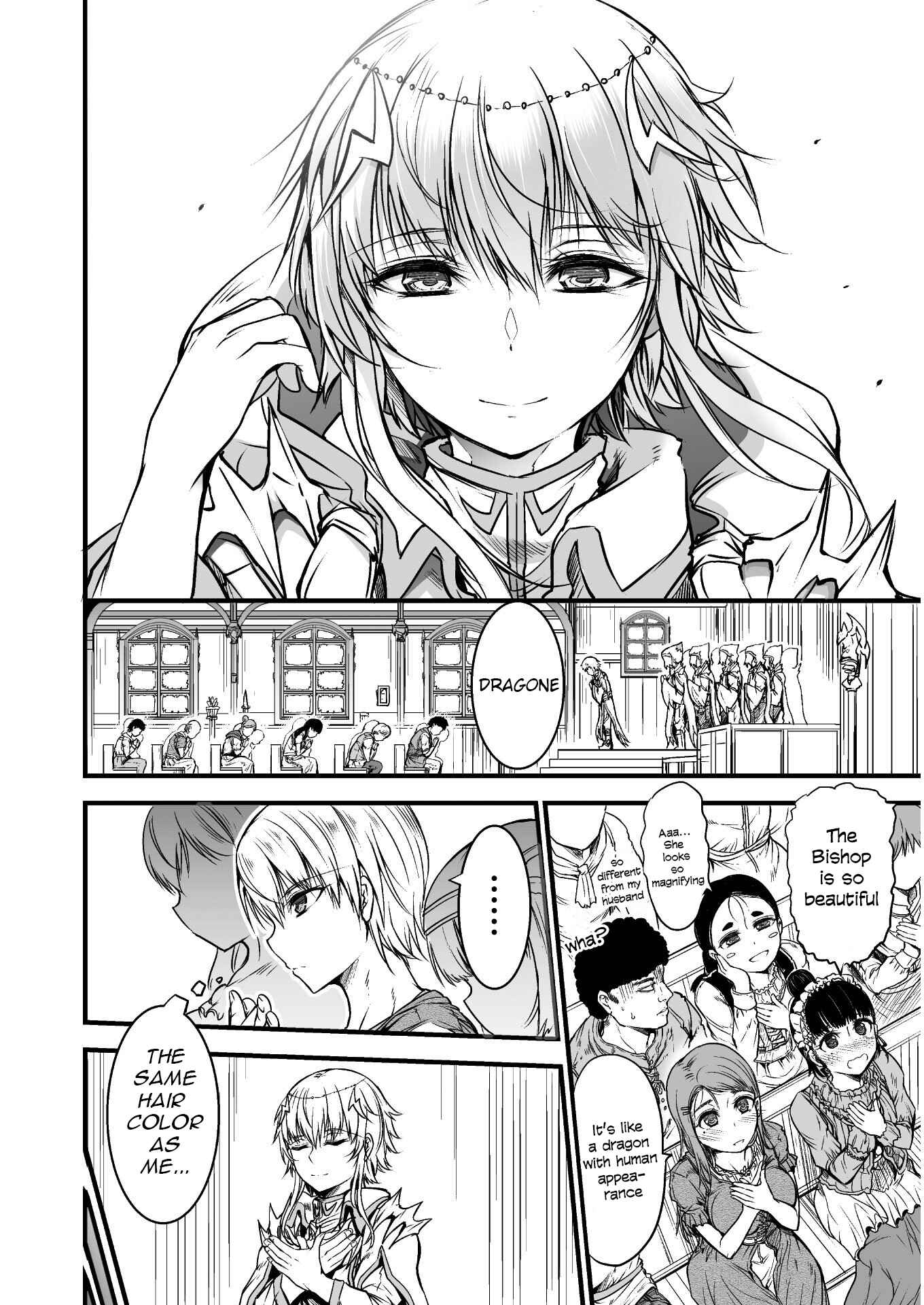 Page 21 Chapter 1 Seidon no Ryuu