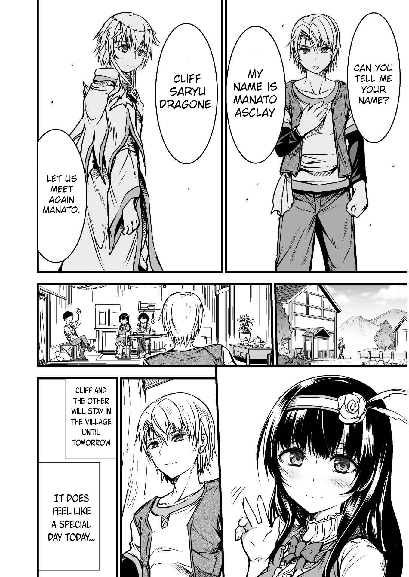 Page 27 Chapter 1 Seidon no Ryuu