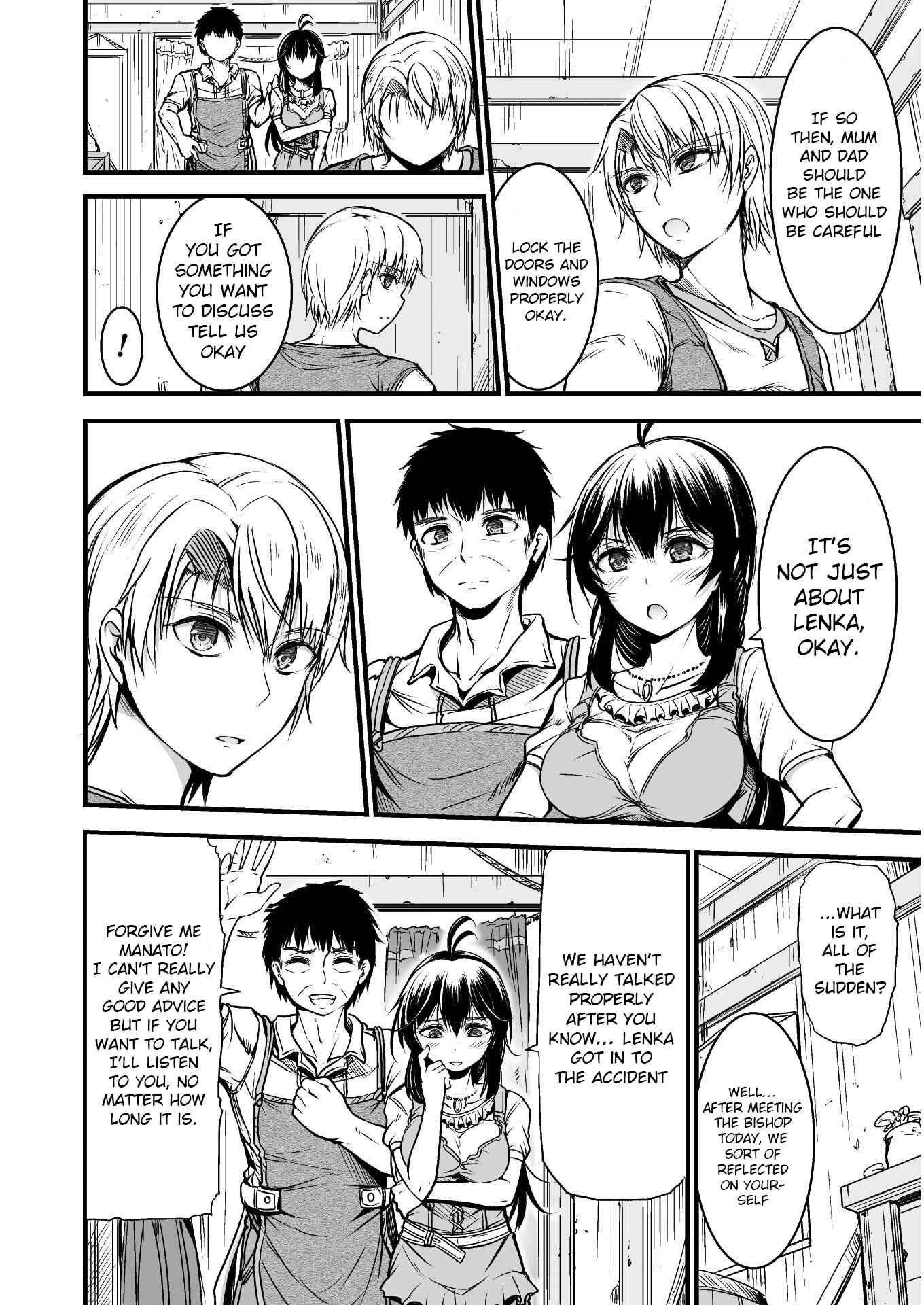 Page 29 Chapter 1 Seidon no Ryuu