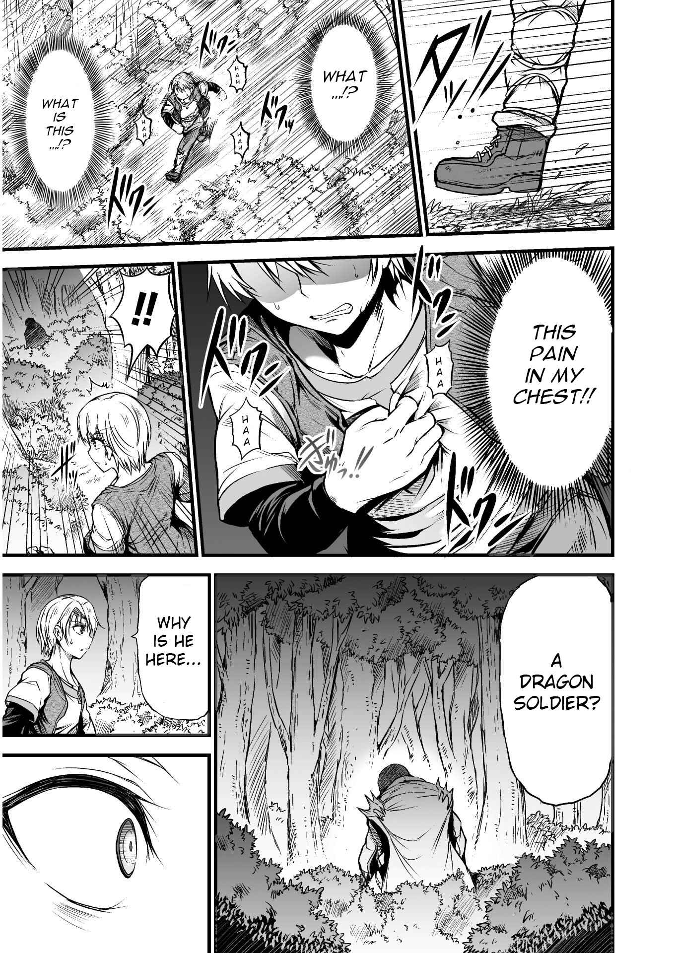 Page 34 Chapter 1 Seidon no Ryuu