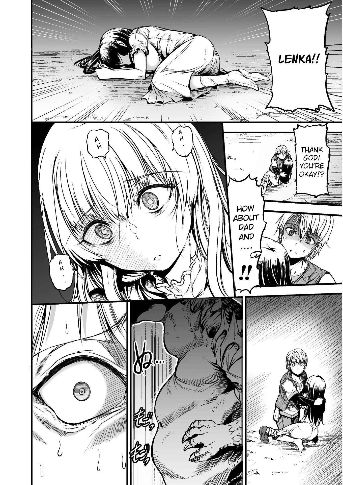 Page 41 Chapter 1 Seidon no Ryuu