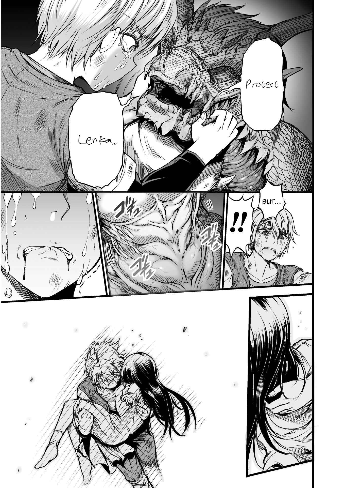 Page 46 Chapter 1 Seidon no Ryuu