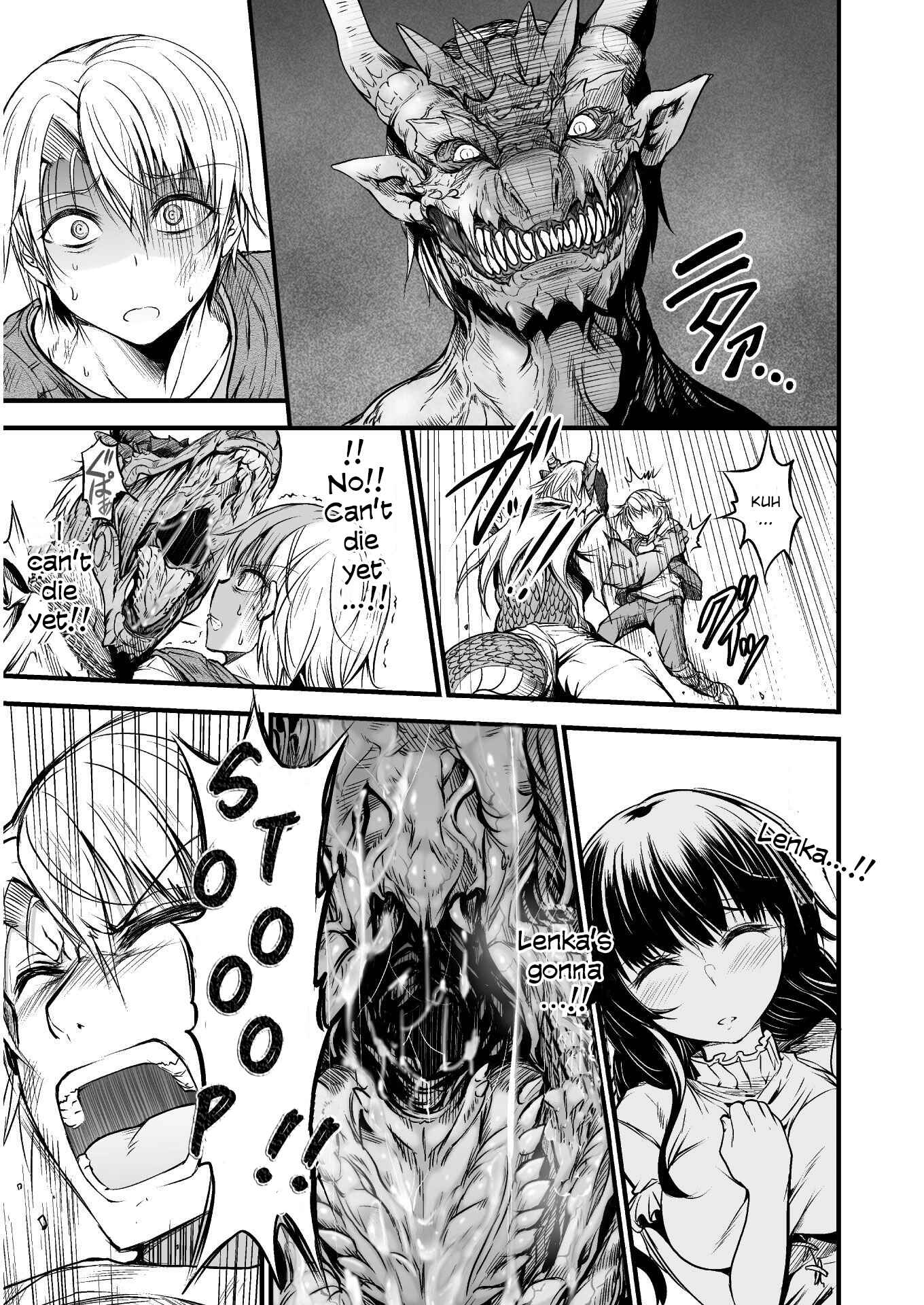 Page 50 Chapter 1 Seidon no Ryuu