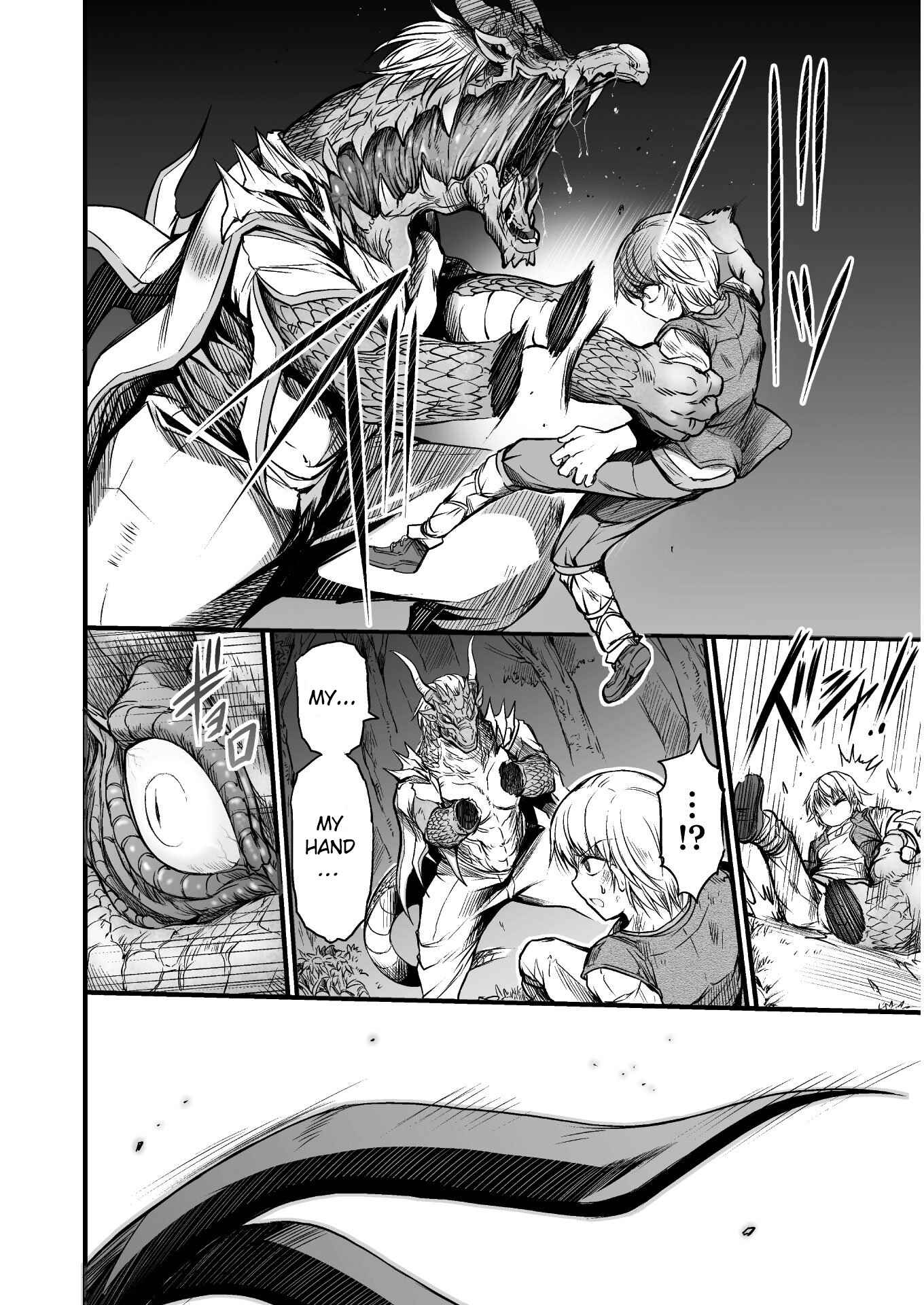 Page 51 Chapter 1 Seidon no Ryuu