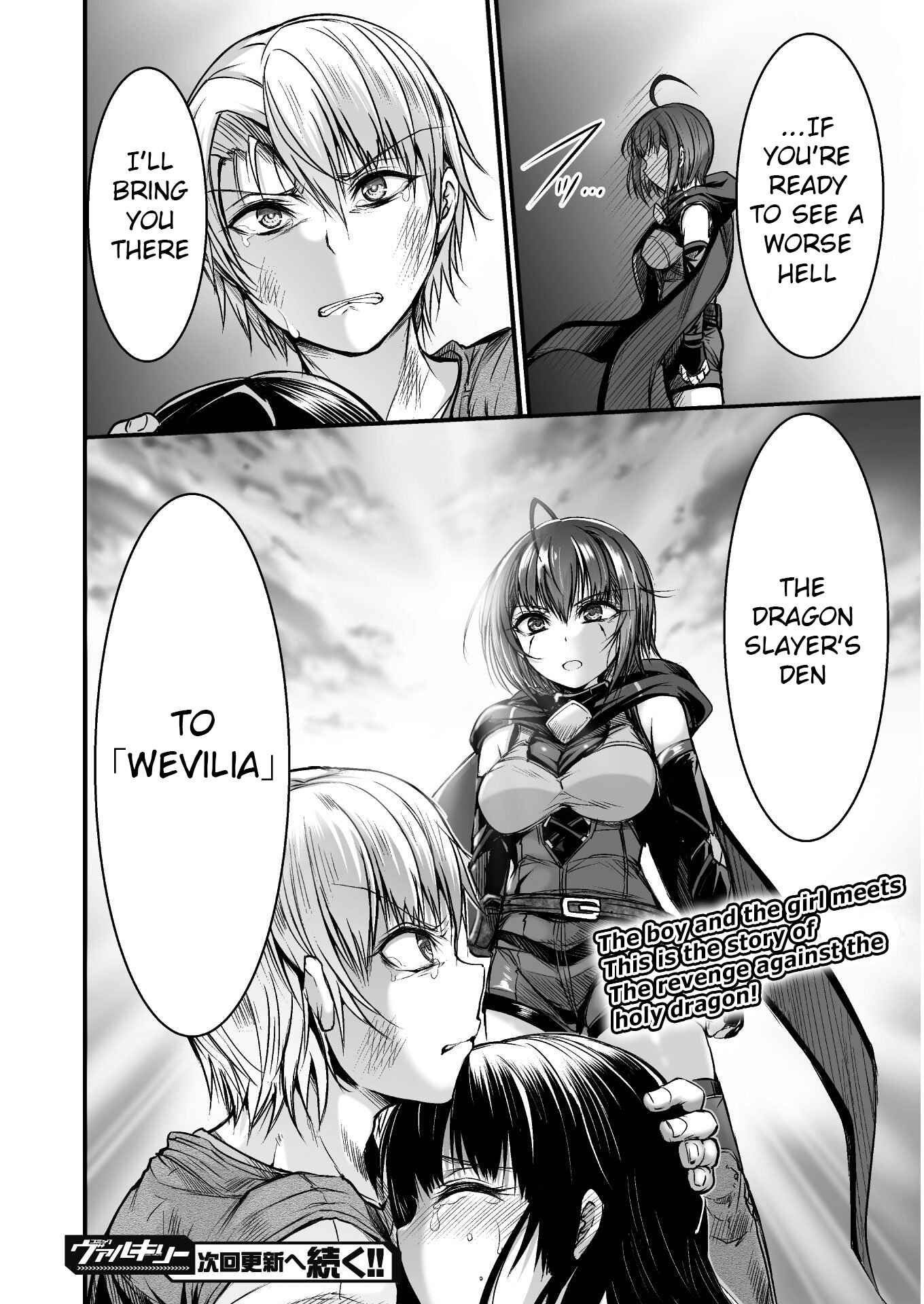 Page 59 Chapter 1 Seidon no Ryuu