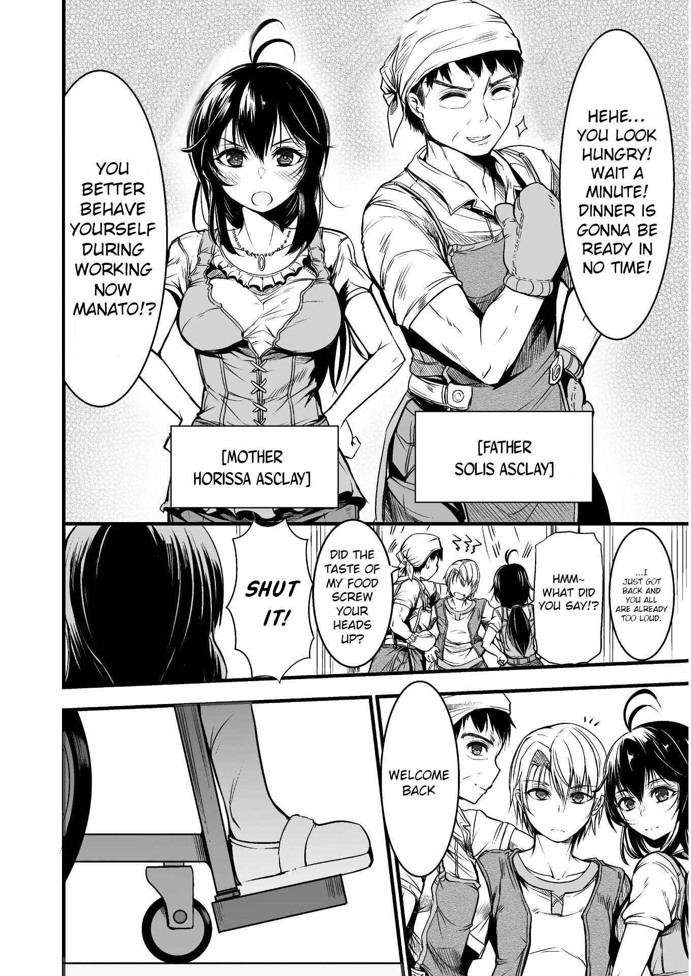 Page 9 Chapter 1 Seidon no Ryuu