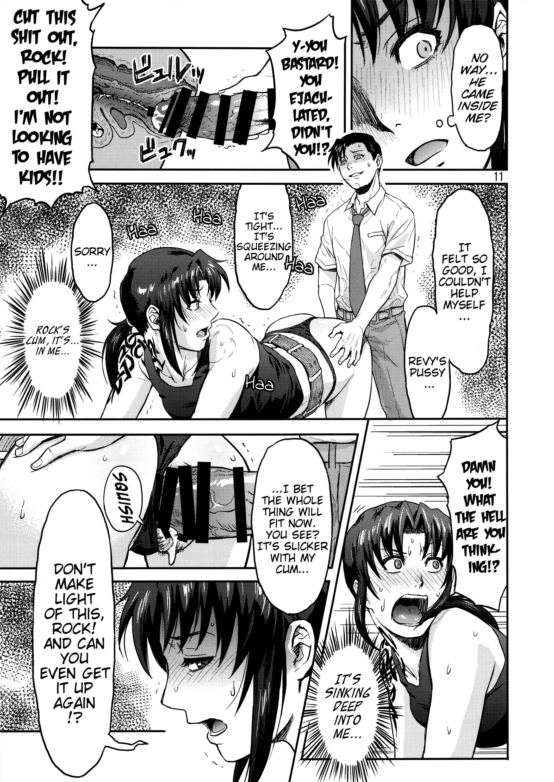 Page 10 Chapter Unknown_56ac Black Lagoon - Illegal Medicine (Doujinshi)