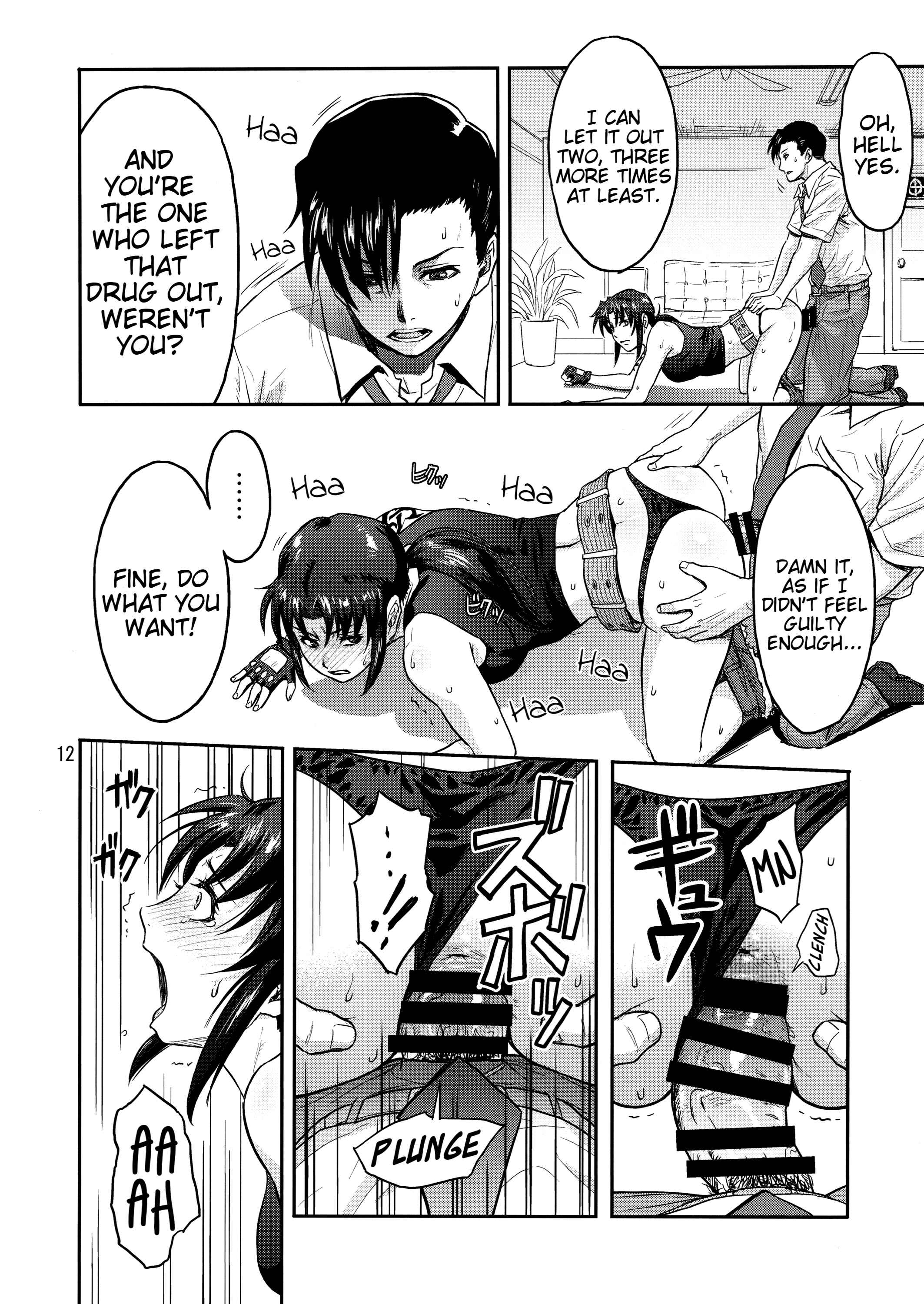 Page 11 Chapter Unknown_56ac Black Lagoon - Illegal Medicine (Doujinshi)