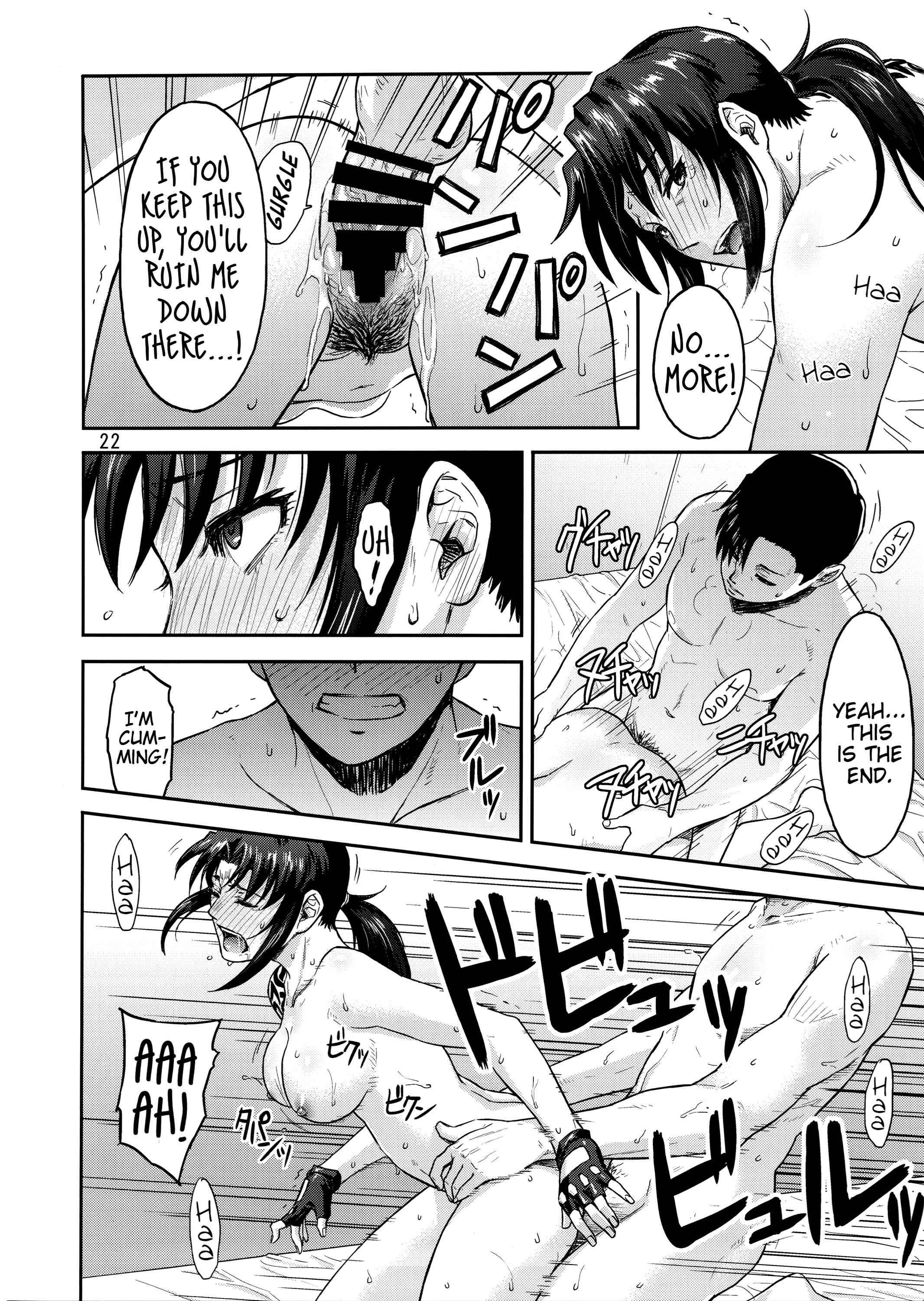 Page 21 Chapter Unknown_56ac Black Lagoon - Illegal Medicine (Doujinshi)