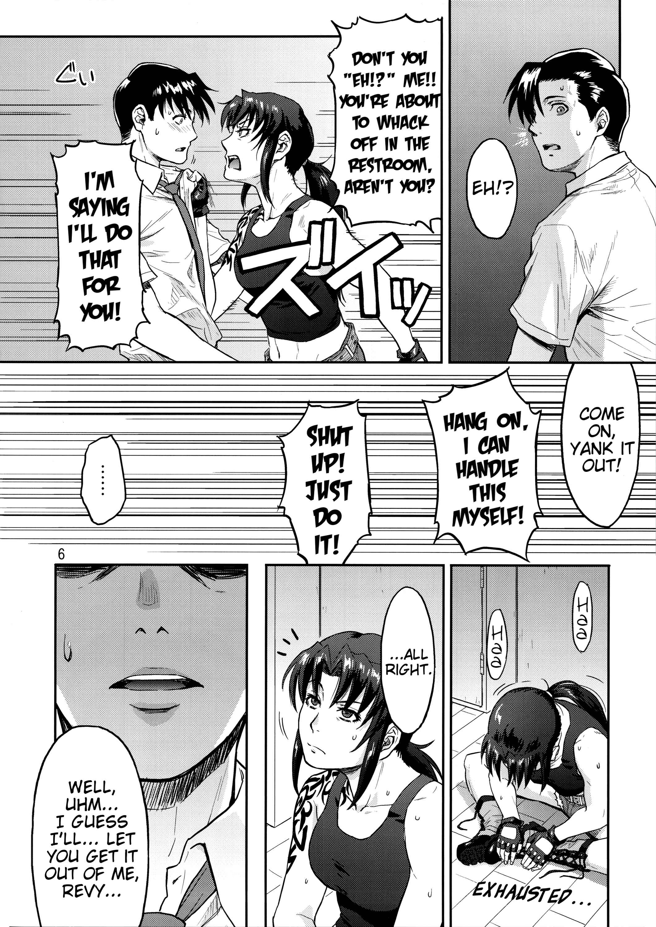 Page 5 Chapter Unknown_56ac Black Lagoon - Illegal Medicine (Doujinshi)