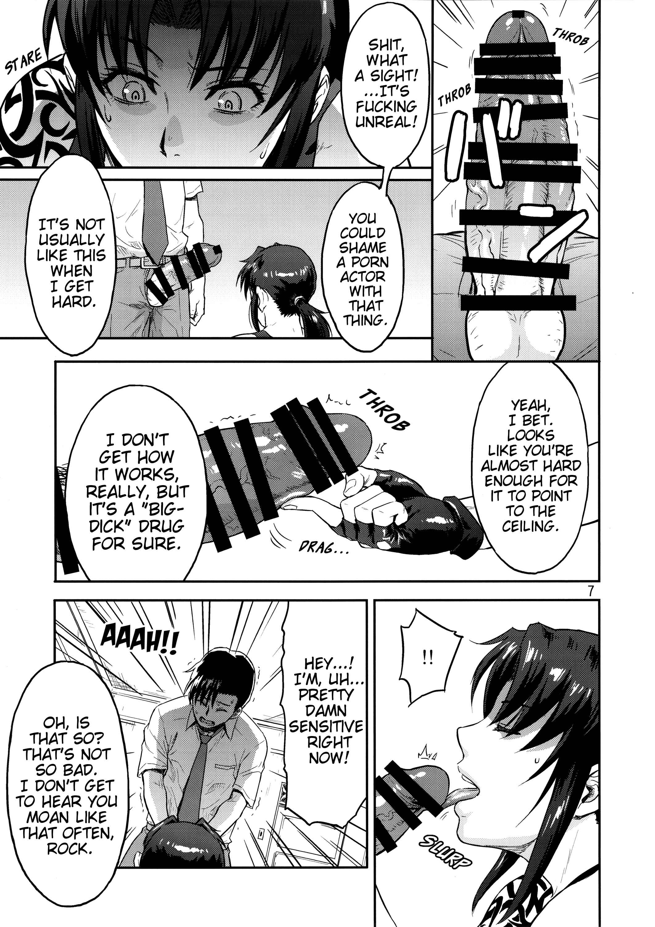 Page 6 Chapter Unknown_56ac Black Lagoon - Illegal Medicine (Doujinshi)