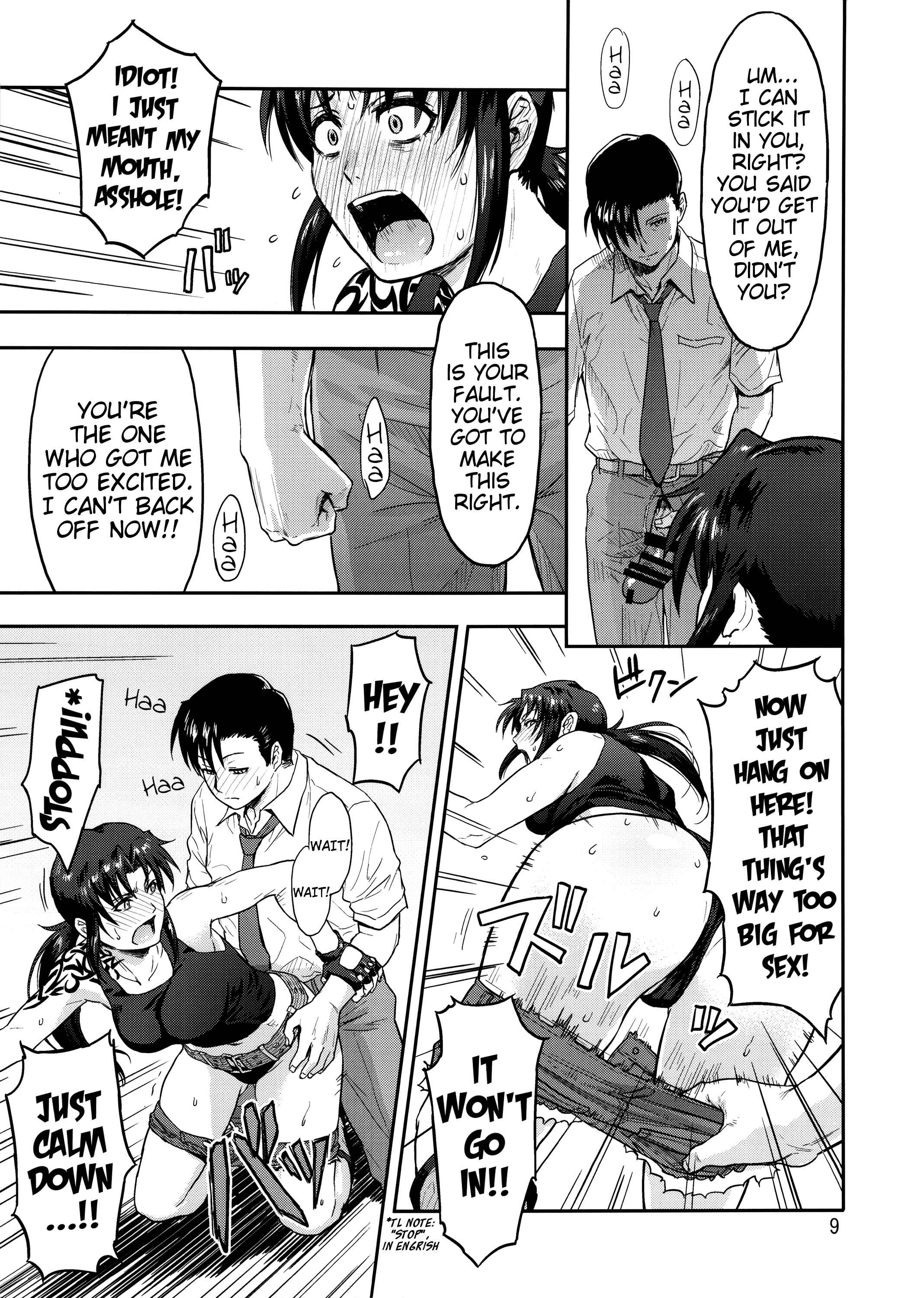 Page 8 Chapter Unknown_56ac Black Lagoon - Illegal Medicine (Doujinshi)