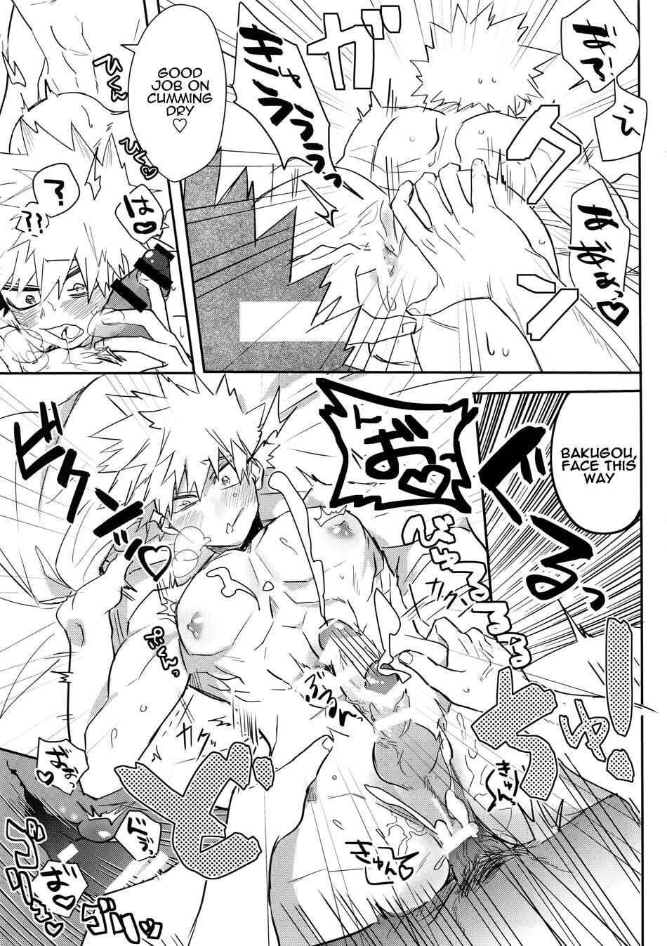 Page 30 Chapter Unknown_8d8f Boku no Hero Academia - Ai denakereba nanto yobu (Doujinshi)