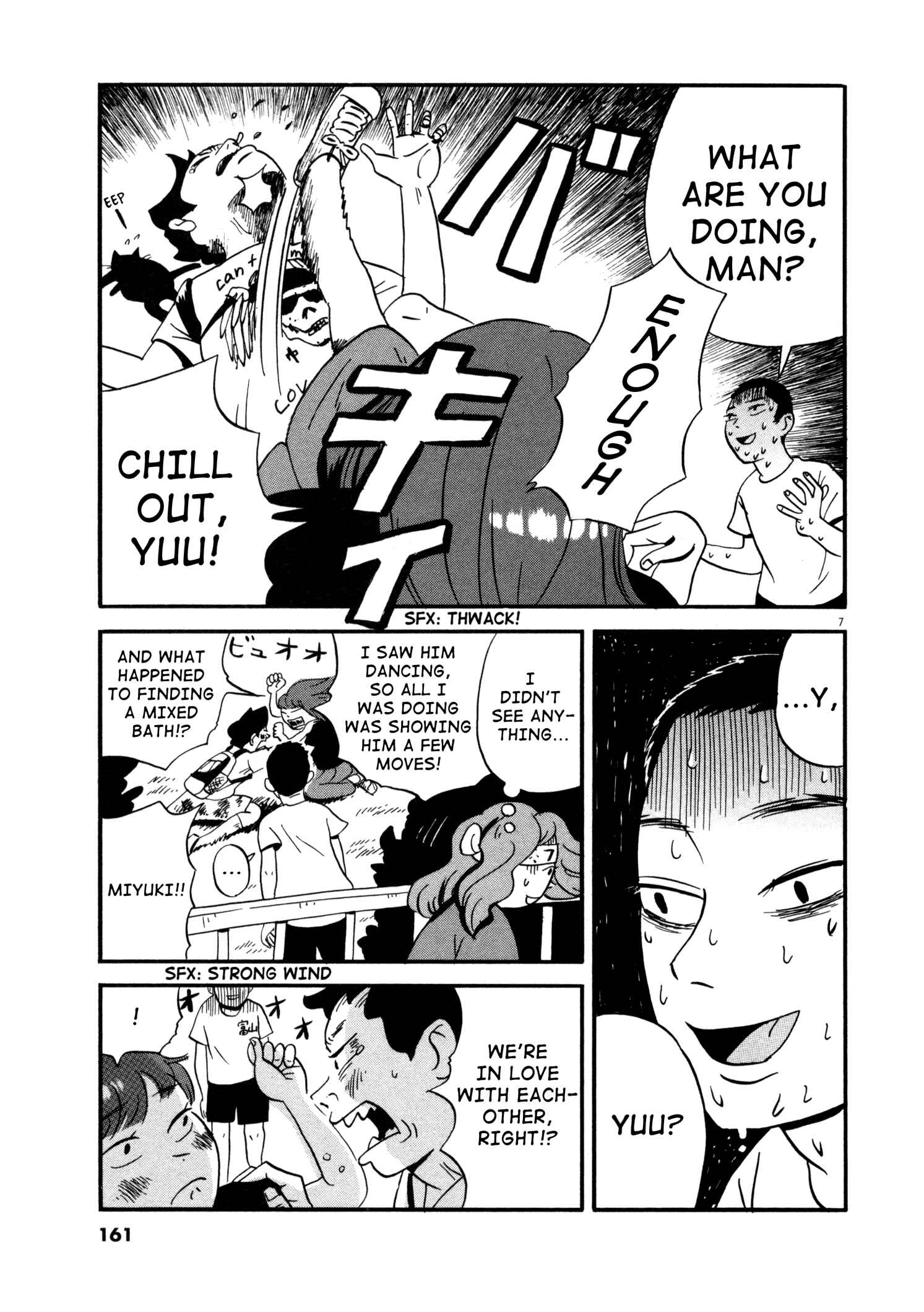 Page 6 Chapter 8 Bokura no Funkasai