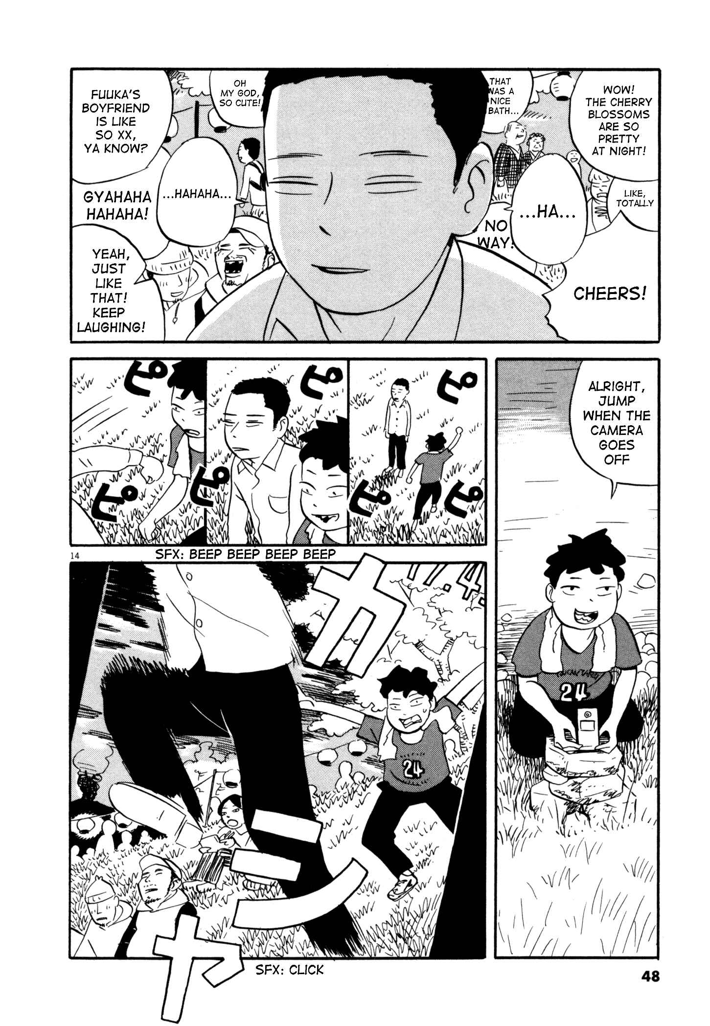 Page 12 Chapter 2 Bokura no Funkasai