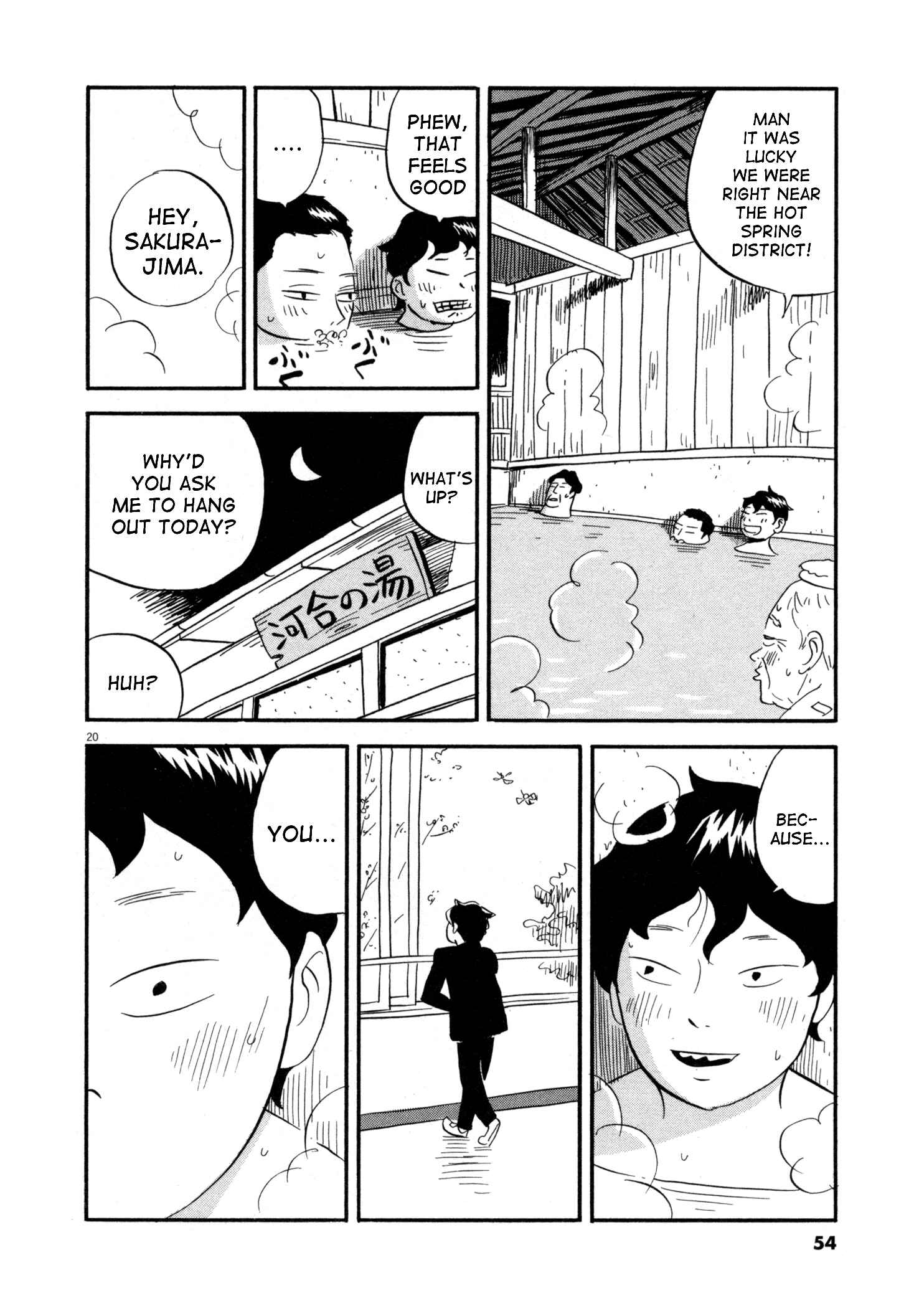 Page 18 Chapter 2 Bokura no Funkasai