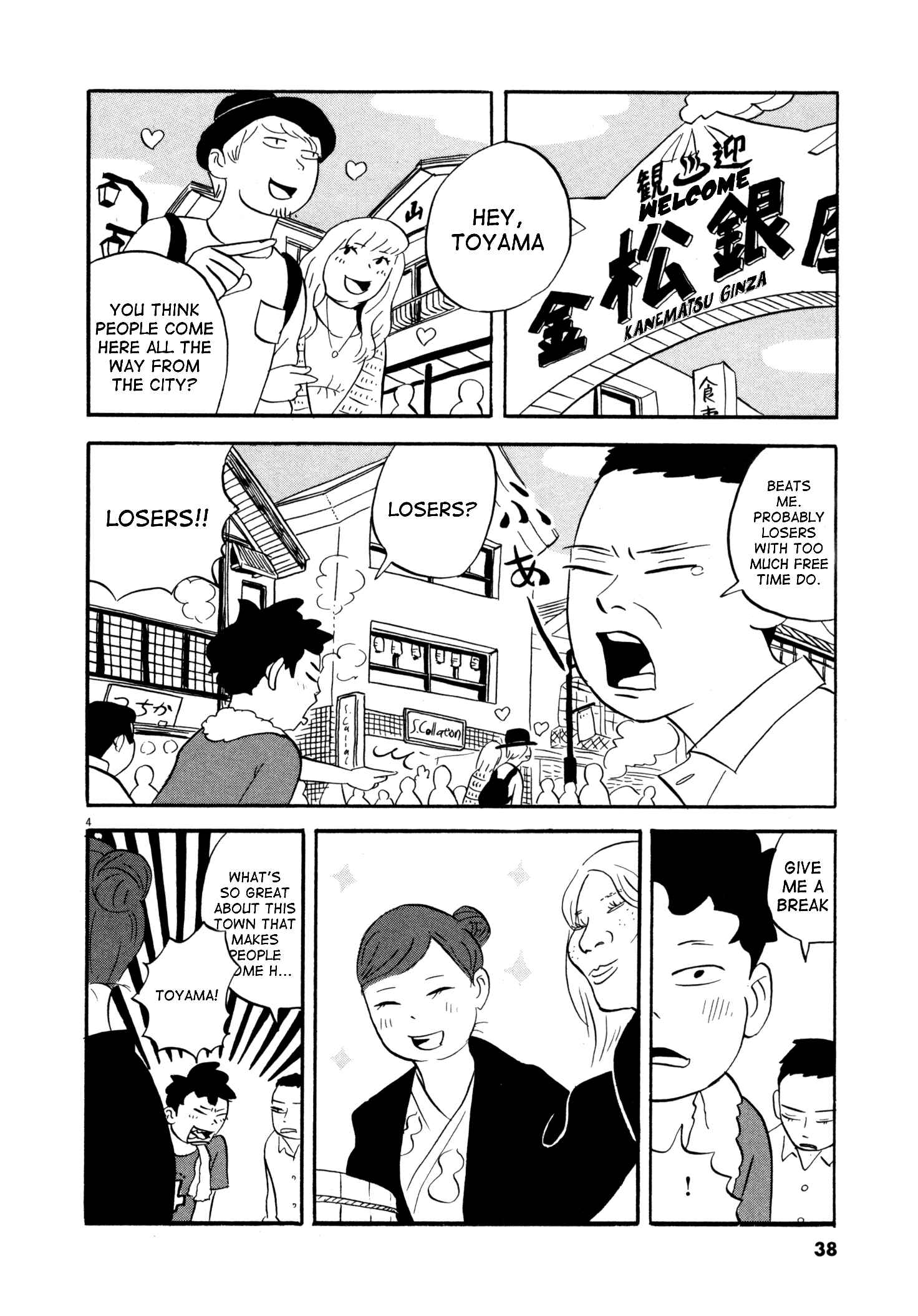Page 4 Chapter 2 Bokura no Funkasai