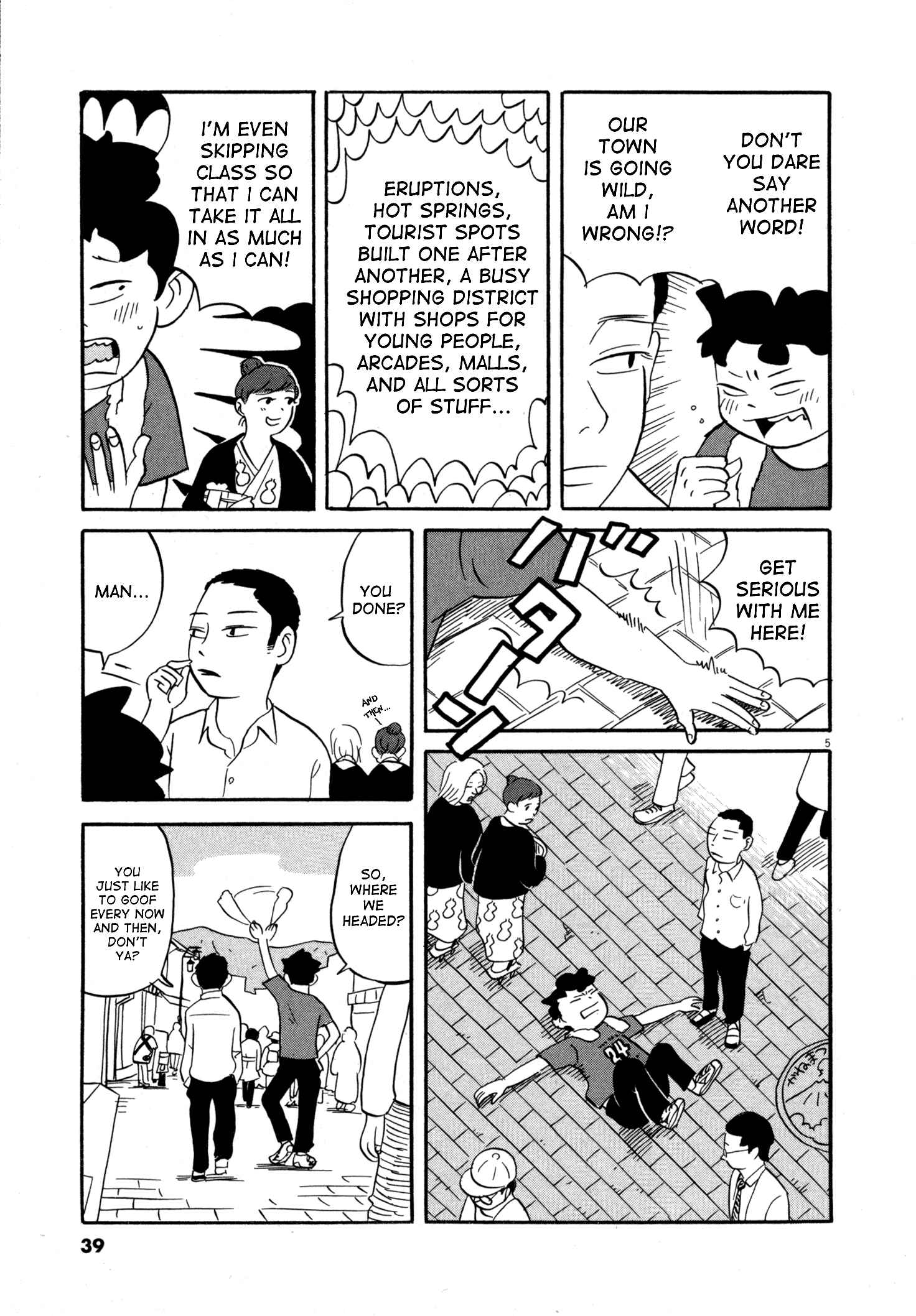 Page 5 Chapter 2 Bokura no Funkasai